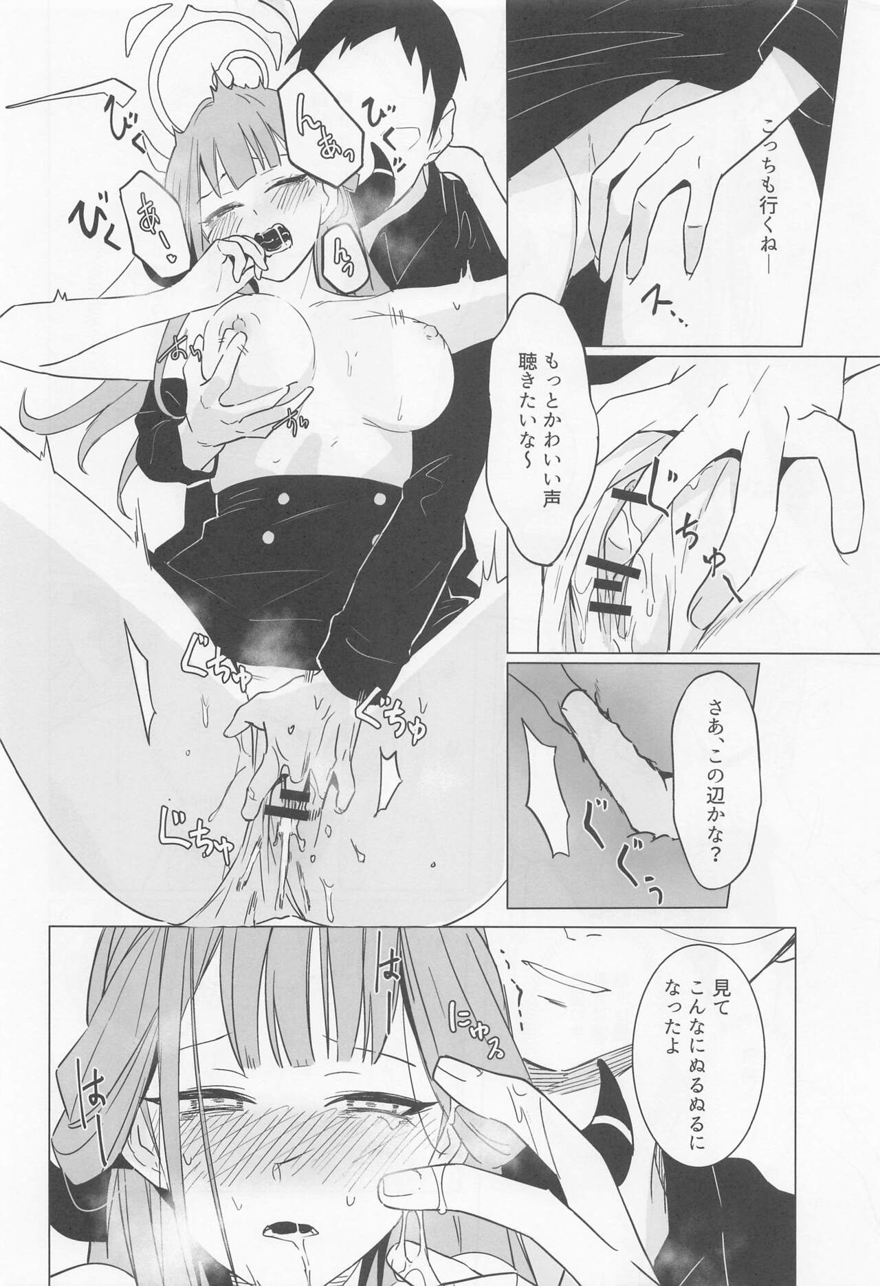 (C101) [RQTK] Shachou to Icha Suru Hon (Blue Archive) 图片编号 14