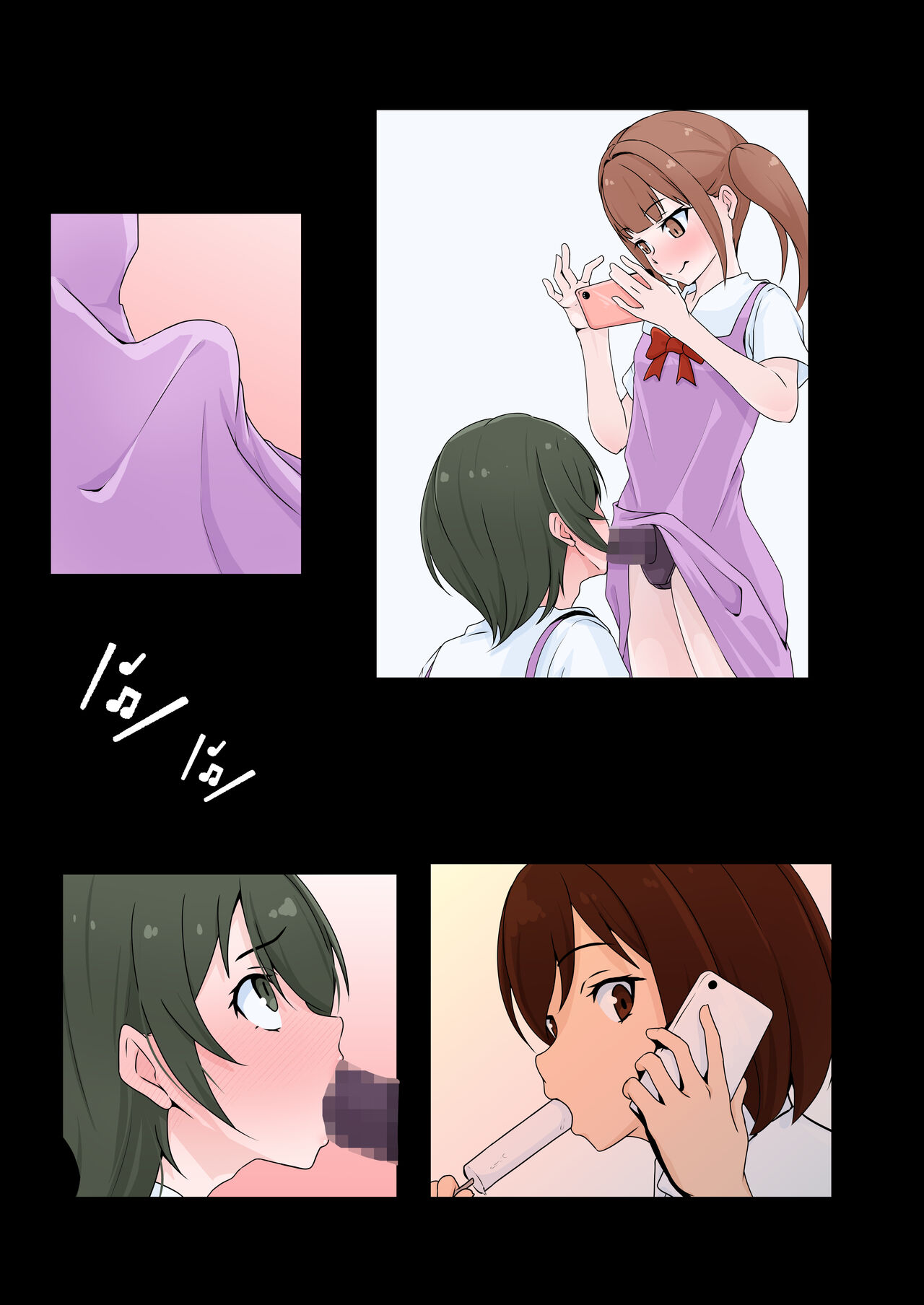 彼女の妹にペニバンでメス堕ちさせられた僕 图片编号 50