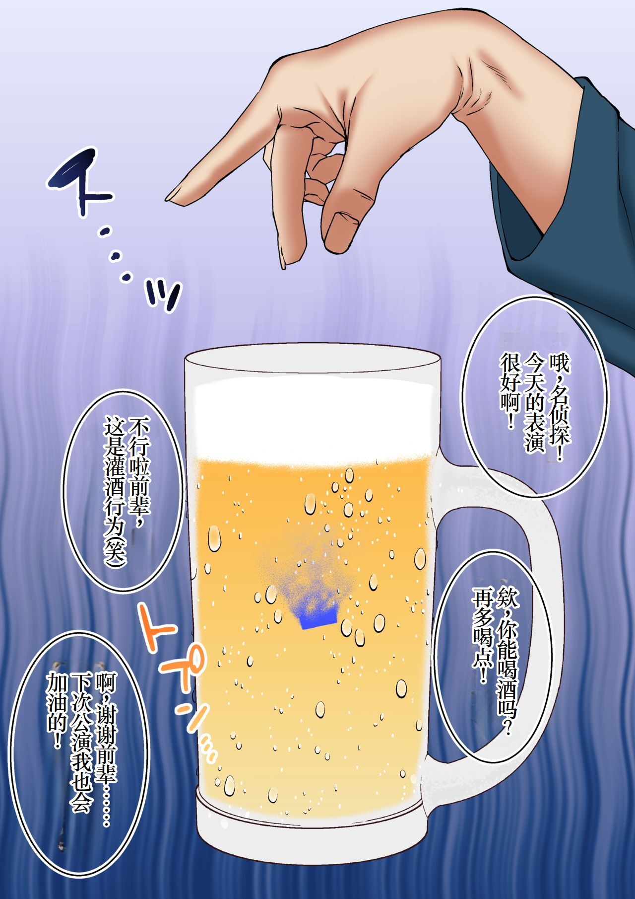 [白猫屋] 女子大生、キメセクNTR堕ち 最低の大学デビュー [松饼A梦便宜机翻] image number 14