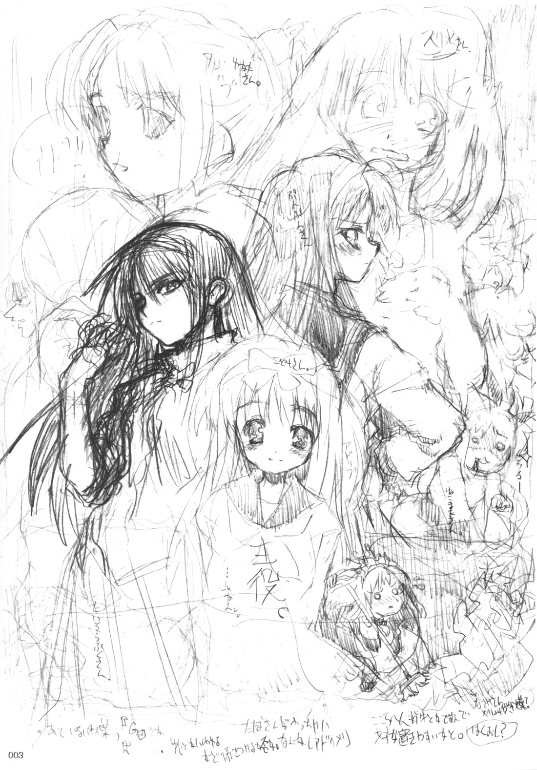 [Various (Various)] AKIHA MANIACS Hantsukiban (Tsukihime) image number 2