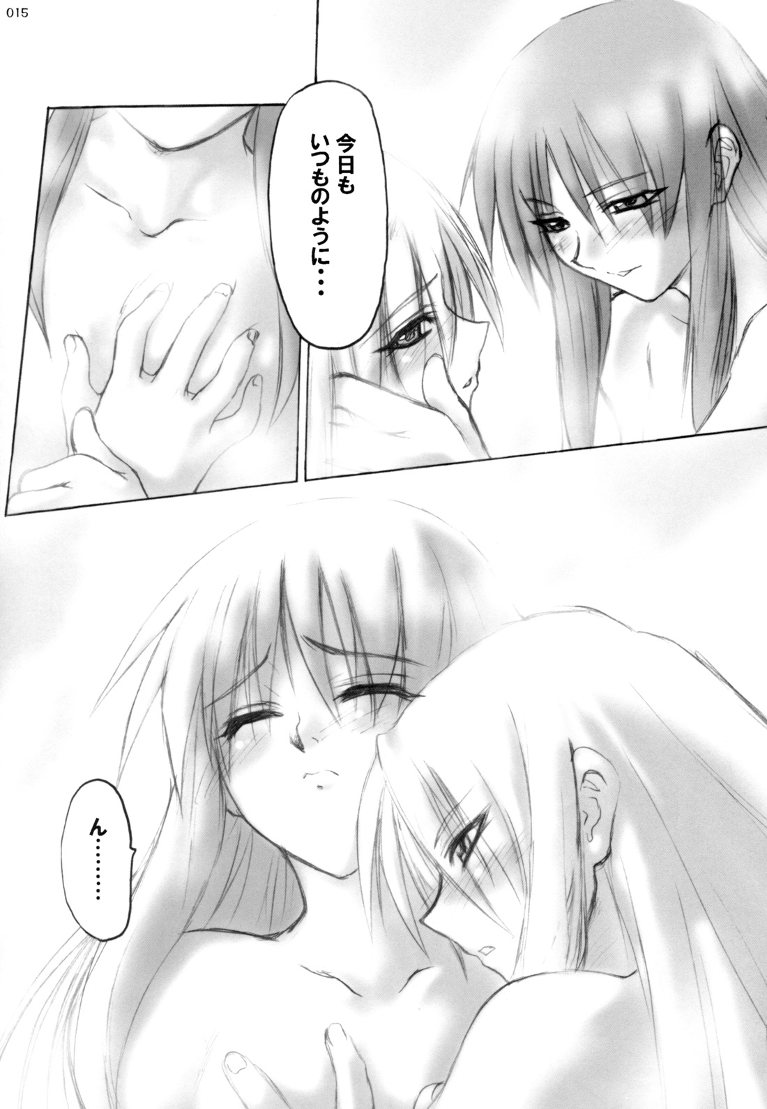 [Various (Various)] AKIHA MANIACS Hantsukiban (Tsukihime) image number 14