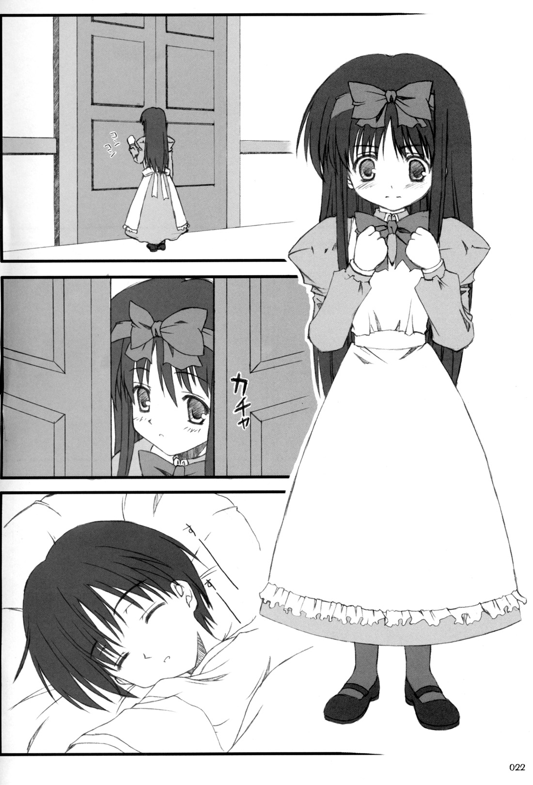 [Various (Various)] AKIHA MANIACS Hantsukiban (Tsukihime) image number 21