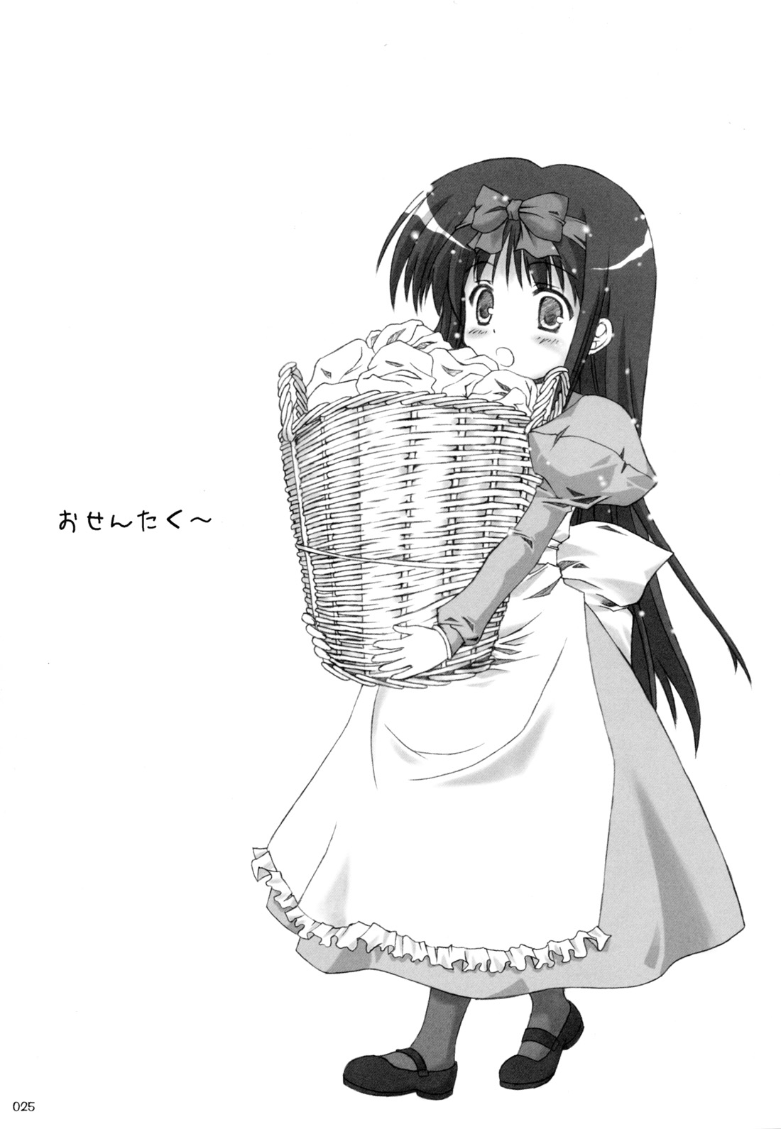 [Various (Various)] AKIHA MANIACS Hantsukiban (Tsukihime) image number 24