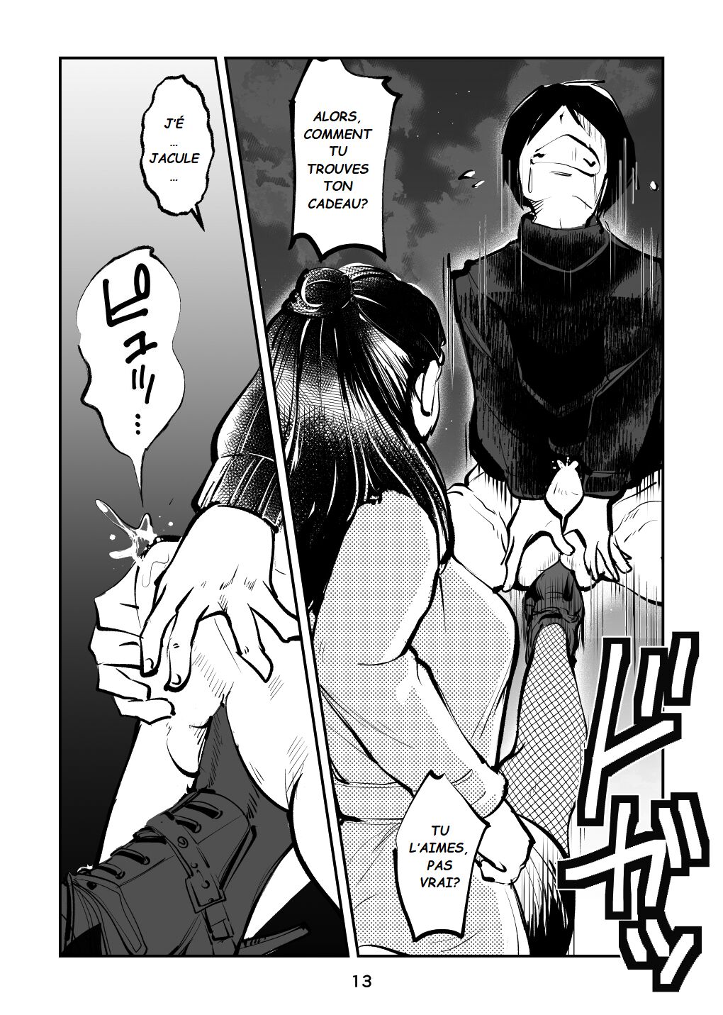 [Pecan (Makunouchi)] Maman Spartiate [French] 画像番号 13