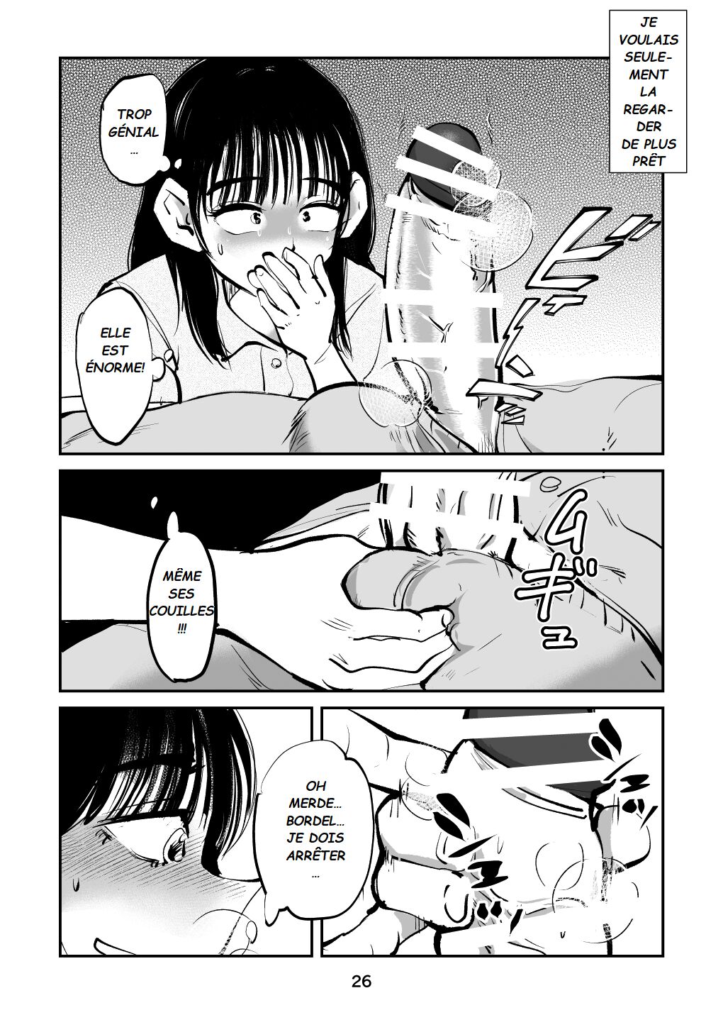 [Pecan (Makunouchi)] Maman Spartiate [French] 画像番号 26