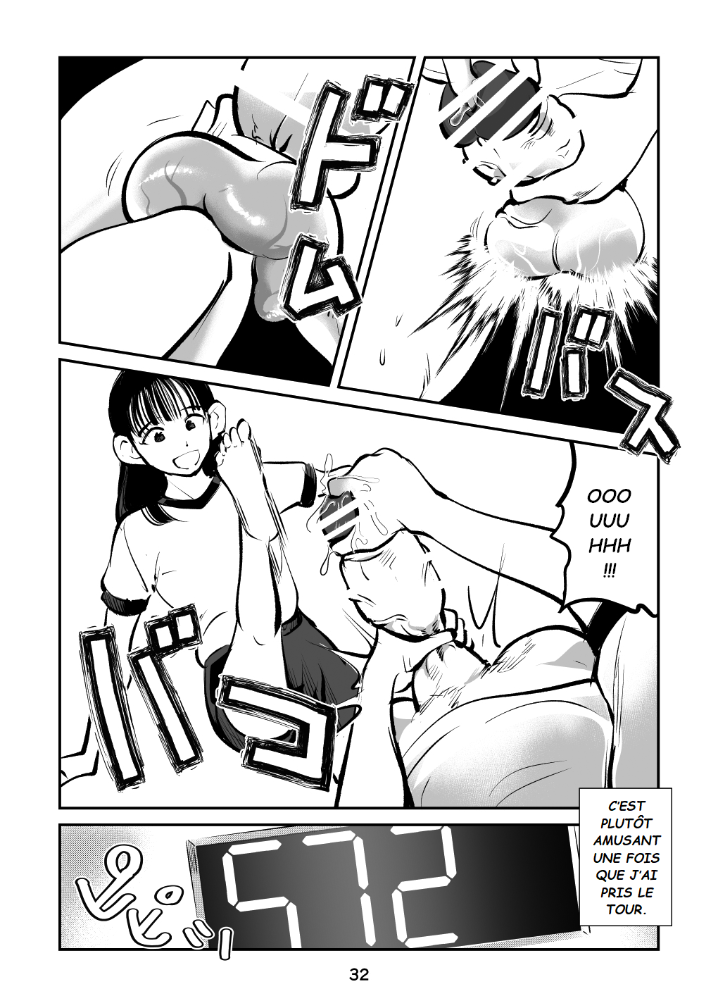 [Pecan (Makunouchi)] Maman Spartiate [French] 画像番号 32