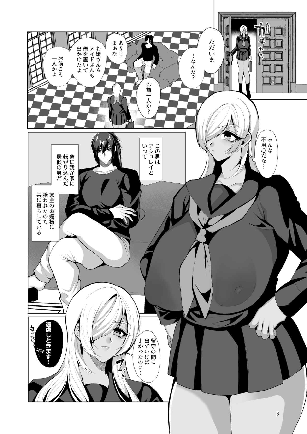 [Jinkenhakudatsu Kougeki (Jinkennashi Tarou)] Oshiri nara Tsumi ni Naranai Rashii! imagen número 2