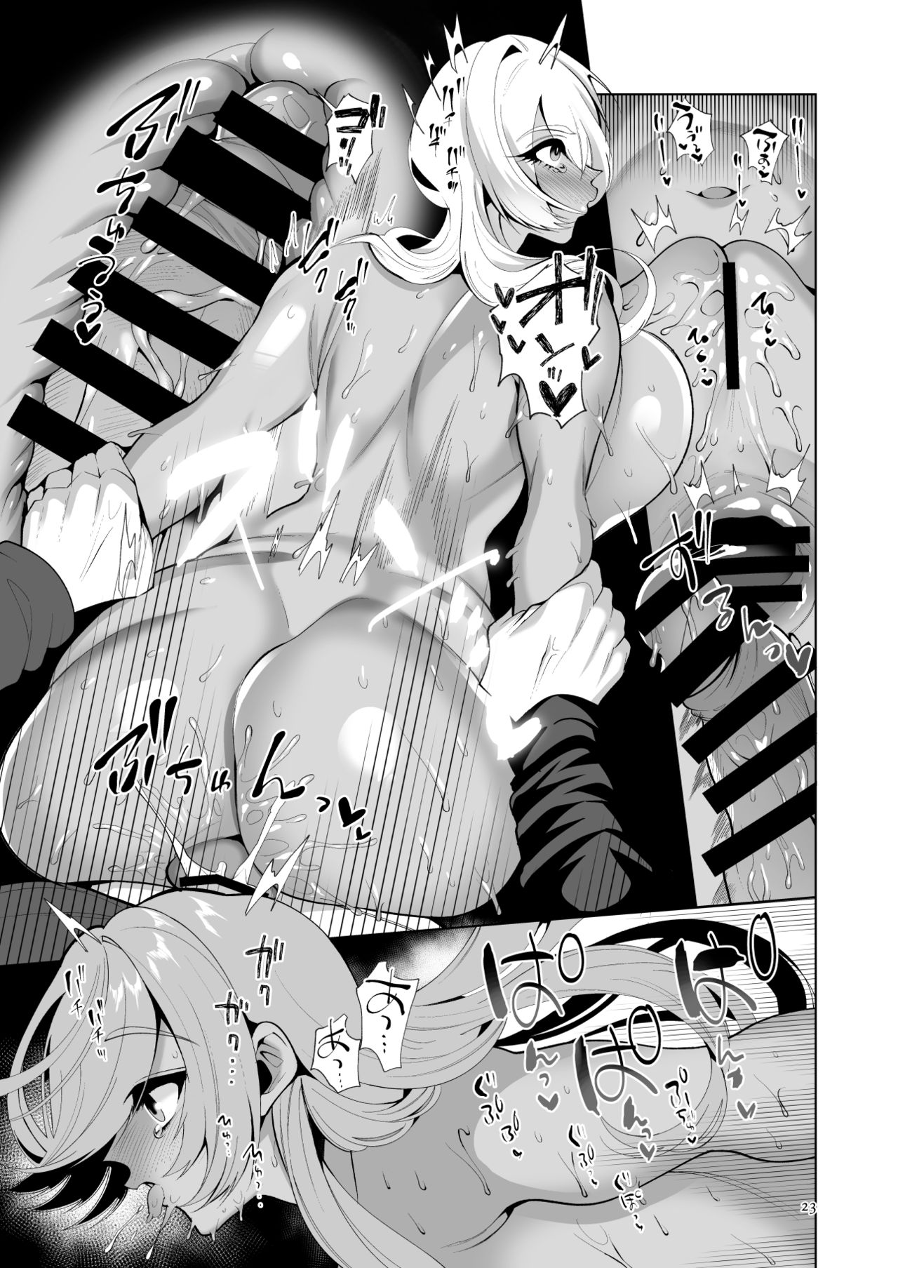 [Jinkenhakudatsu Kougeki (Jinkennashi Tarou)] Oshiri nara Tsumi ni Naranai Rashii! imagen número 22