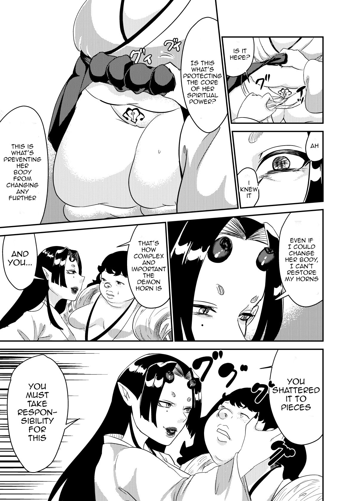 [Biroon Jr.] Oni o Okoraseta Miko no Hanashi | The story of the shrine maiden who angered an Oni [English] [Garbage] 23eme image