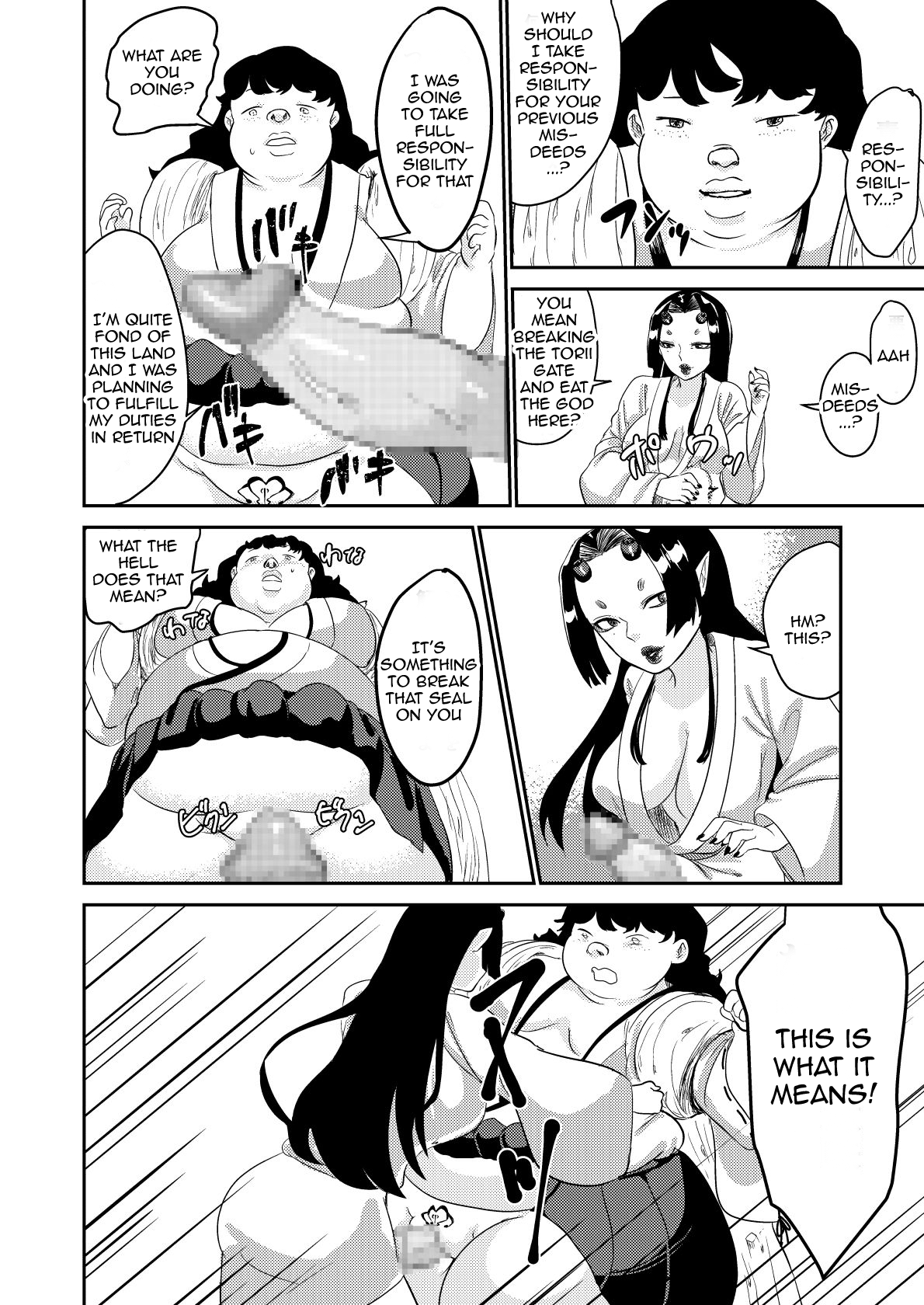 [Biroon Jr.] Oni o Okoraseta Miko no Hanashi | The story of the shrine maiden who angered an Oni [English] [Garbage] 24eme image