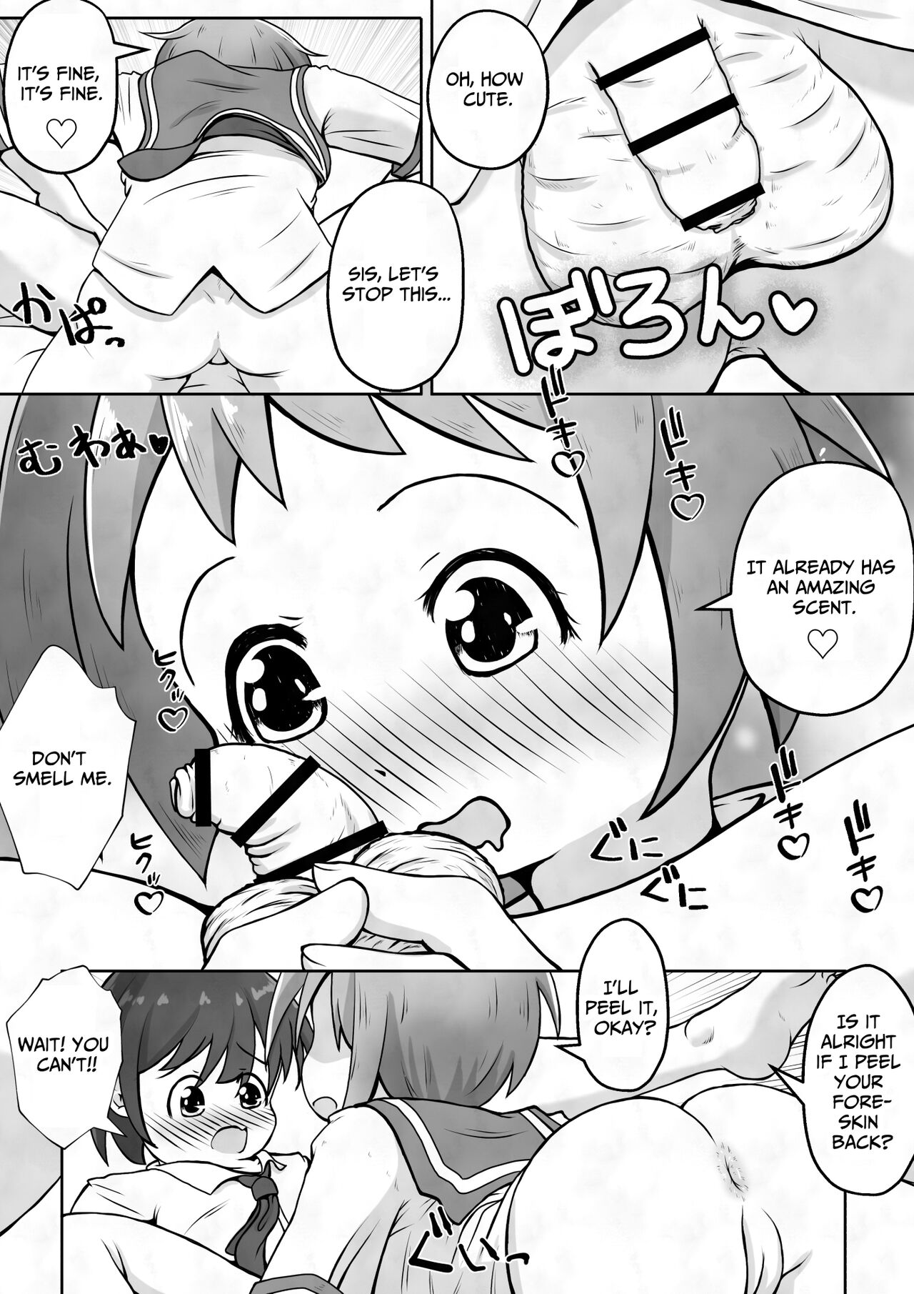 [Ecchi Ecchi Daifuku (Neko Daifuku)] I want my sister to stop making me take off my pants without permission and masturbate with the smell of dirt! [English] [TsukiNet] 7eme image