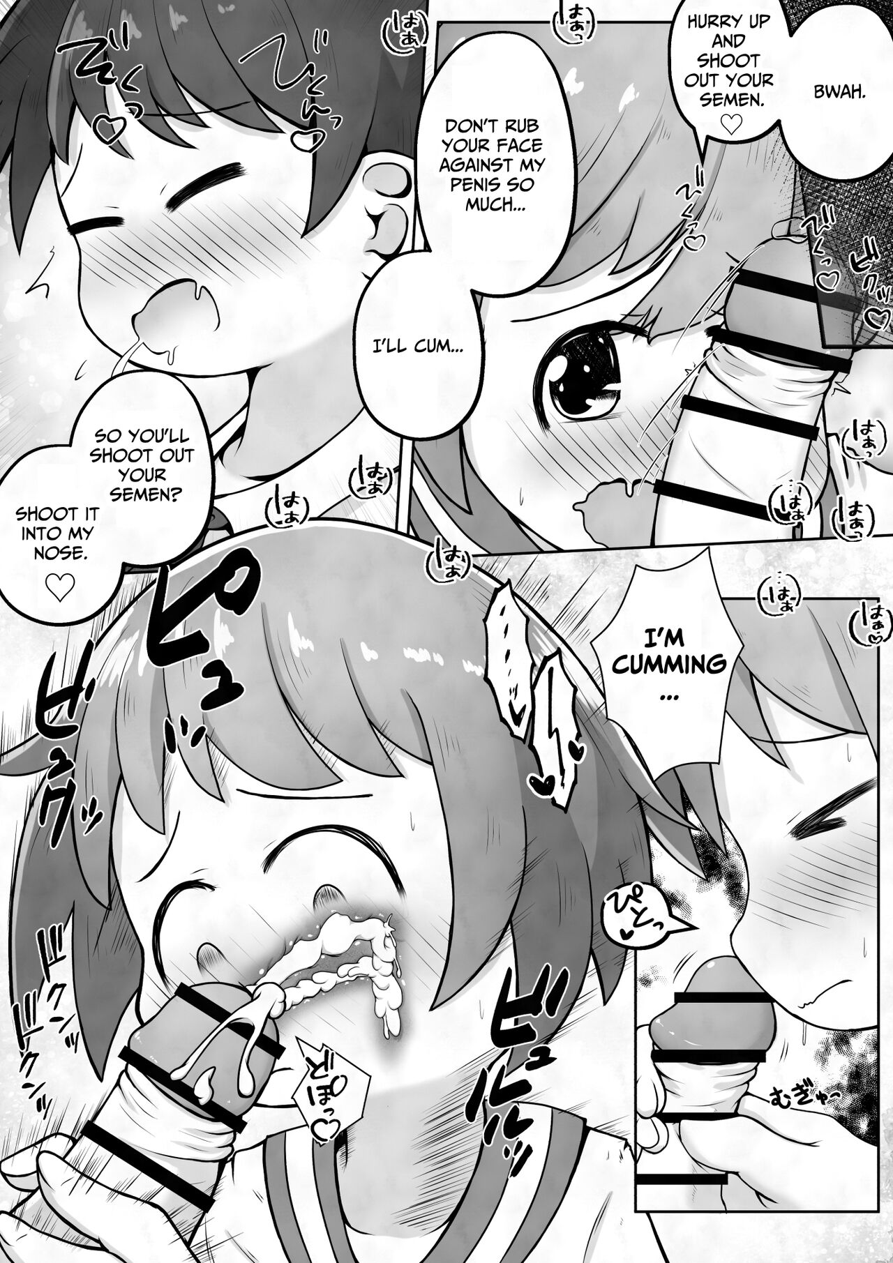 [Ecchi Ecchi Daifuku (Neko Daifuku)] I want my sister to stop making me take off my pants without permission and masturbate with the smell of dirt! [English] [TsukiNet] 14eme image