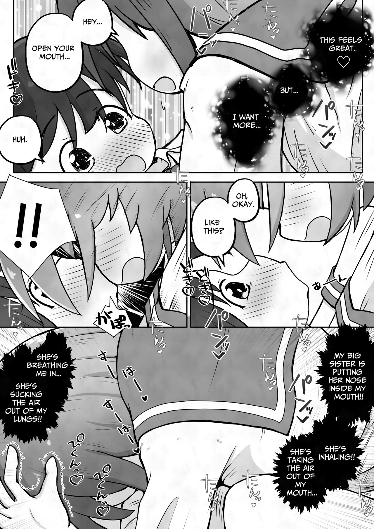 [Ecchi Ecchi Daifuku (Neko Daifuku)] I want my sister to stop making me take off my pants without permission and masturbate with the smell of dirt! [English] [TsukiNet] 20eme image
