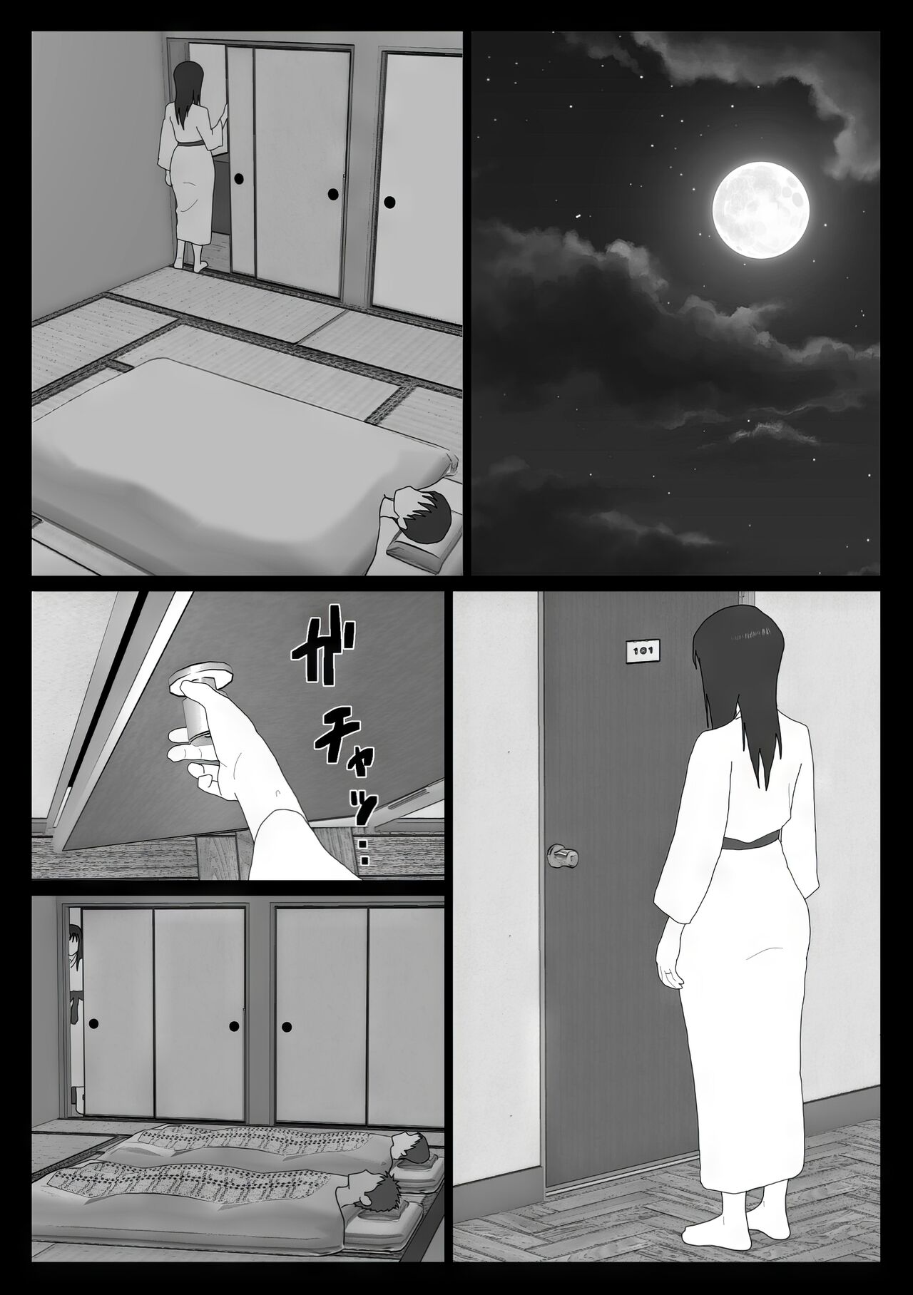 [Oroboy] Dakara Konyoku nante Iya da tte Ittan da | Mamá y Los Baños Mixtos 3 [Spanish] image number 12