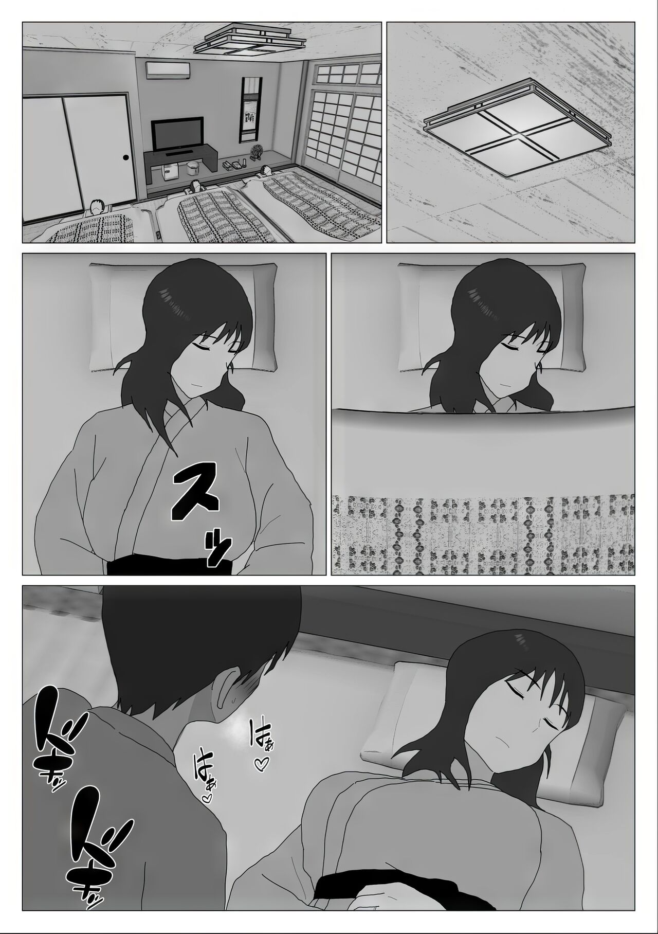 [Oroboy] Dakara Konyoku nante Iya da tte Ittan da | Mamá y Los Baños Mixtos 3 [Spanish] image number 25