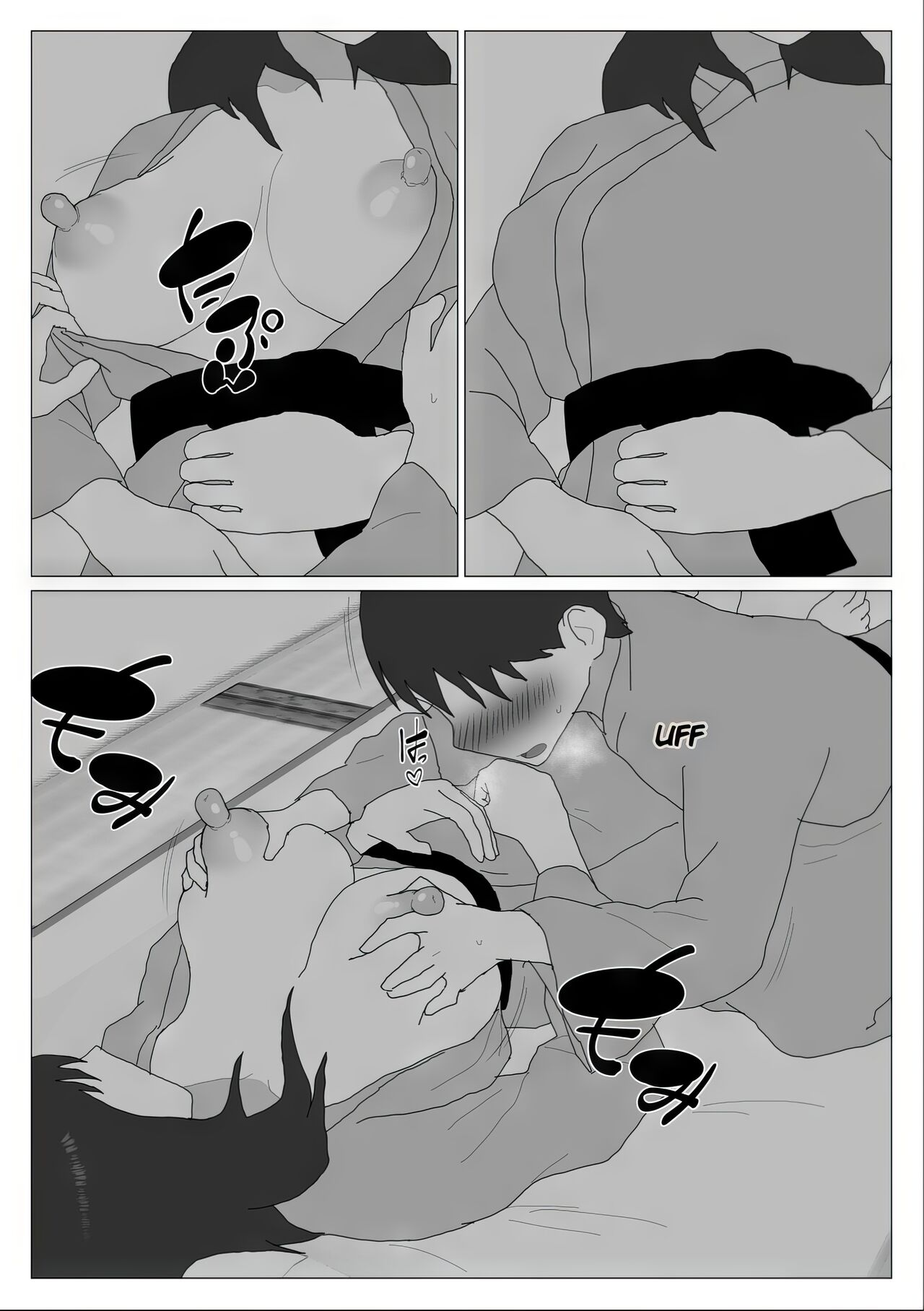 [Oroboy] Dakara Konyoku nante Iya da tte Ittan da | Mamá y Los Baños Mixtos 3 [Spanish] image number 26