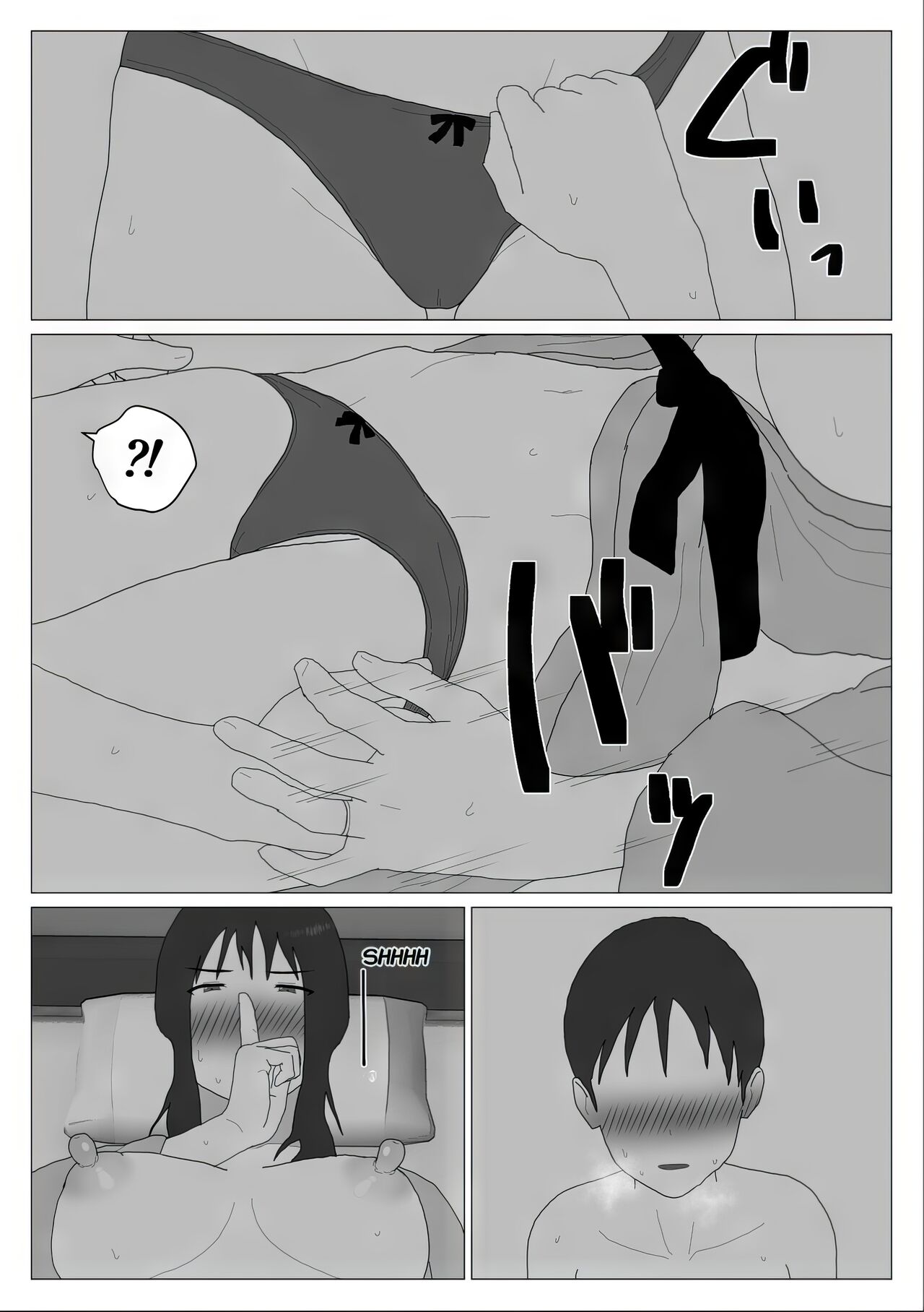 [Oroboy] Dakara Konyoku nante Iya da tte Ittan da | Mamá y Los Baños Mixtos 3 [Spanish] image number 29