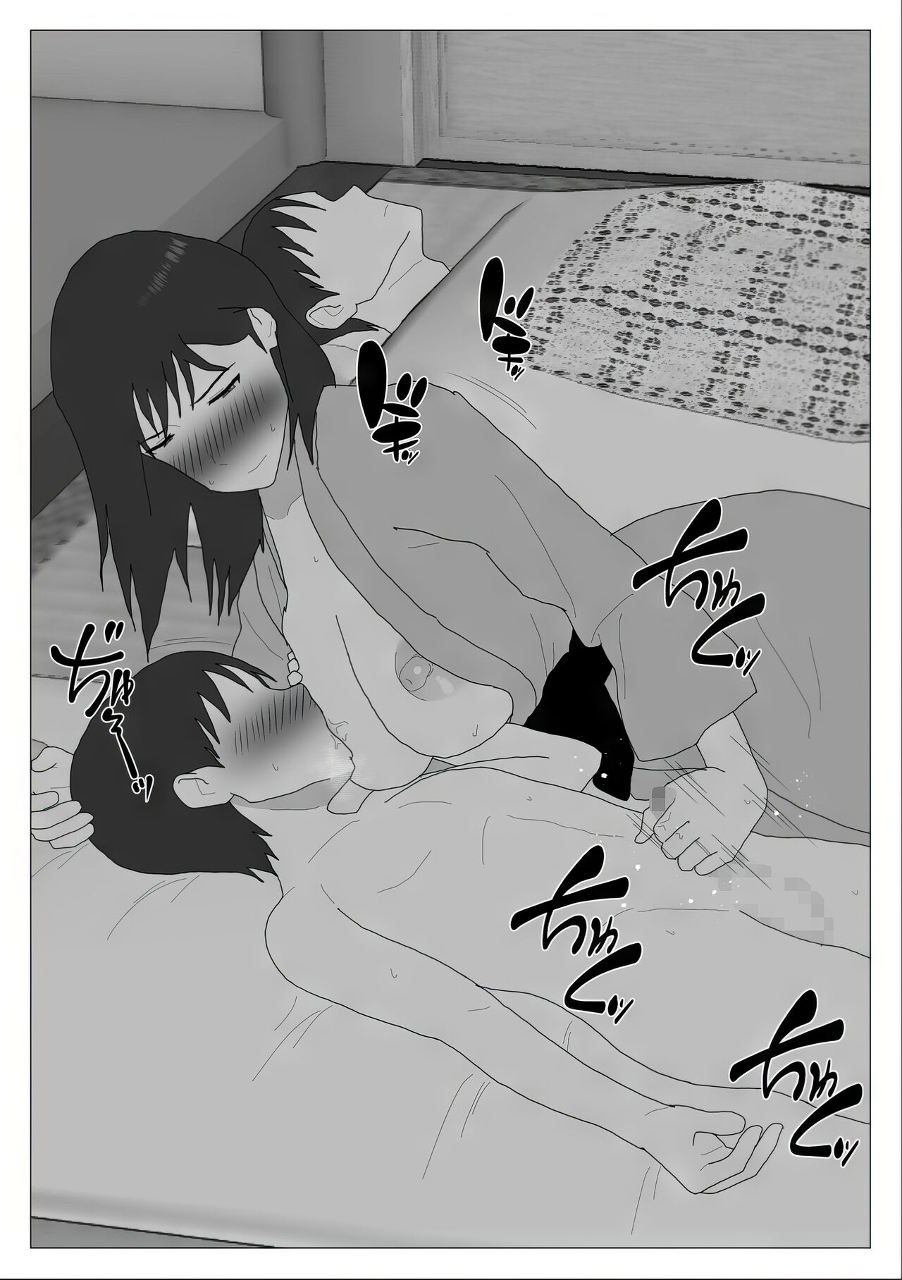 [Oroboy] Dakara Konyoku nante Iya da tte Ittan da | Mamá y Los Baños Mixtos 3 [Spanish] image number 30