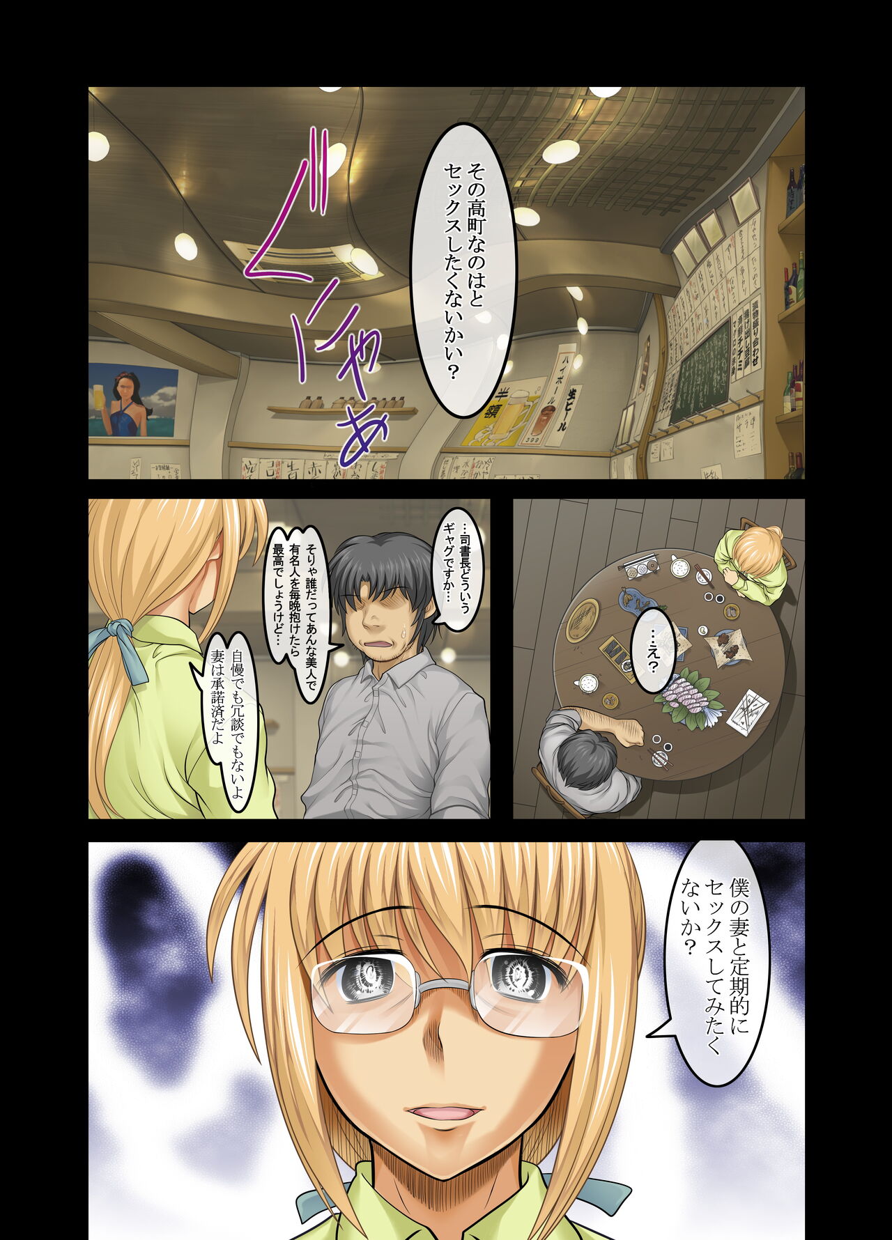 [STUDIO HUAN (Raidon)] New Nanoha-san. Kouen Choukyou hen Full Color Edition (Mahou Shoujo Lyrical Nanoha) [Digital] image number 14