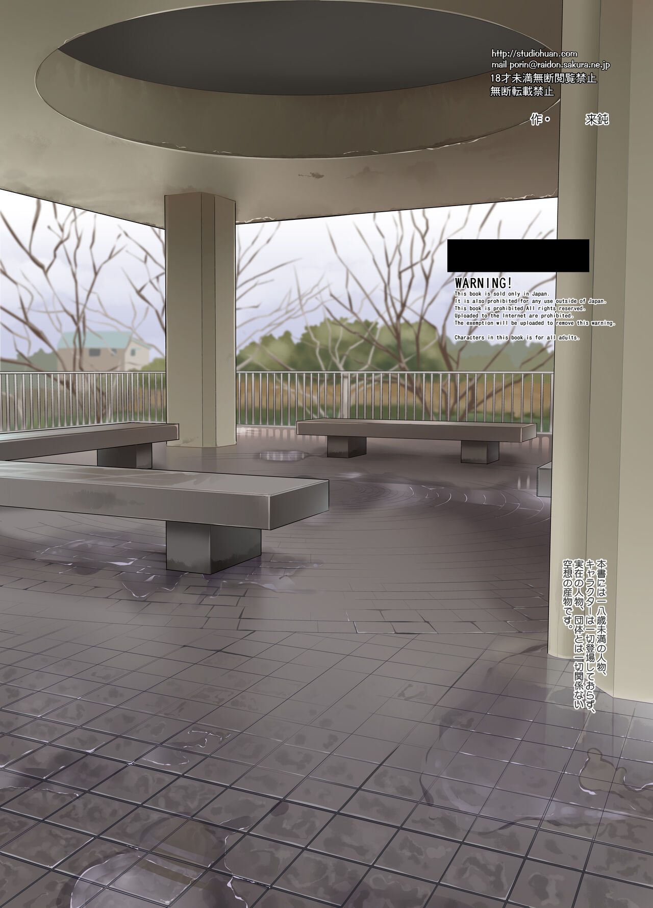 [STUDIO HUAN (Raidon)] New Nanoha-san. Kouen Choukyou hen Full Color Edition (Mahou Shoujo Lyrical Nanoha) [Digital] image number 41