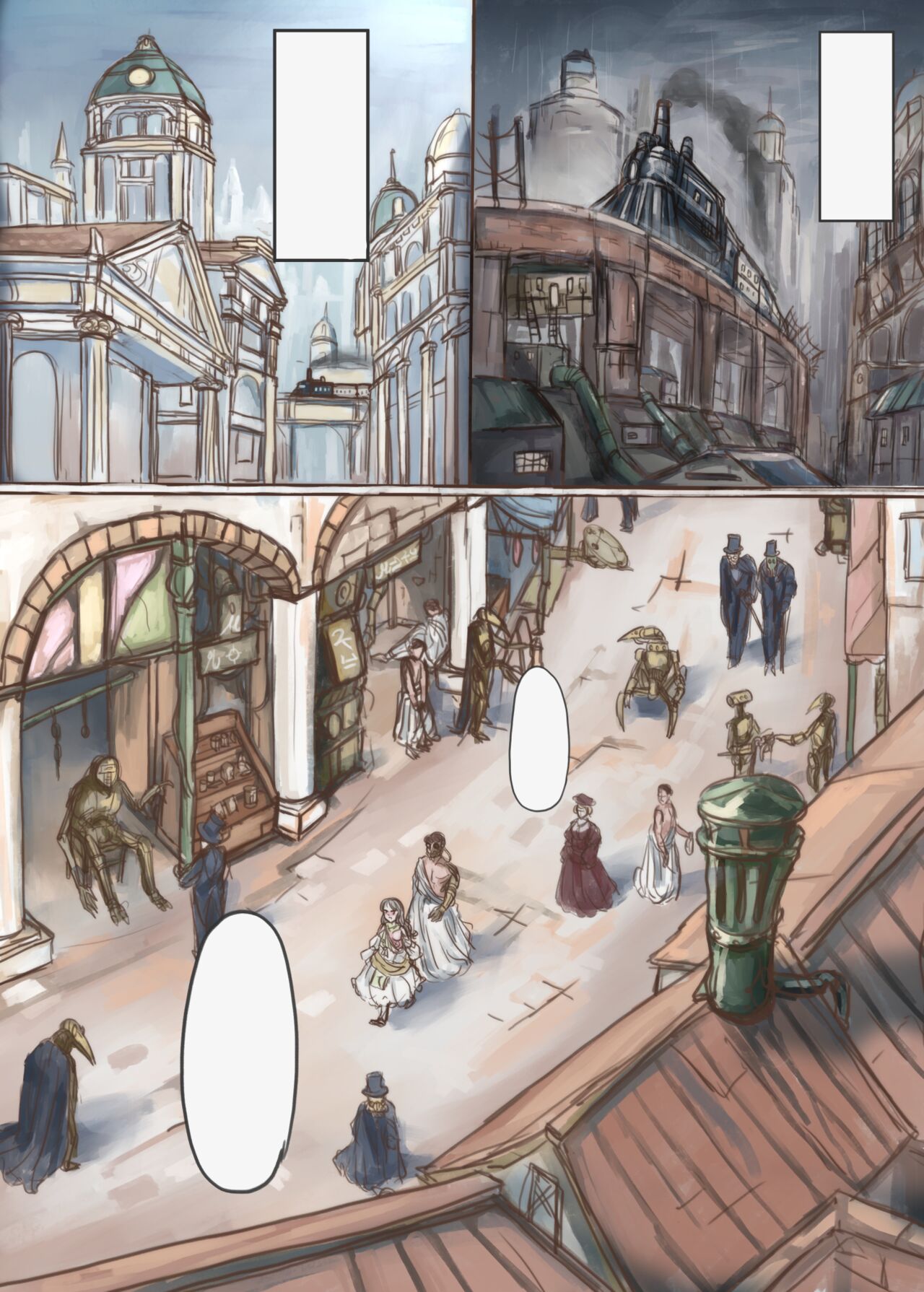 [Voyage Kenkyuu Club (Skylos, Slave-Company)] Kanemochi no Ojou-sama ga Dorei o Katte Wanko ni Kaizou suru Hon [Textless] Bildnummer 8