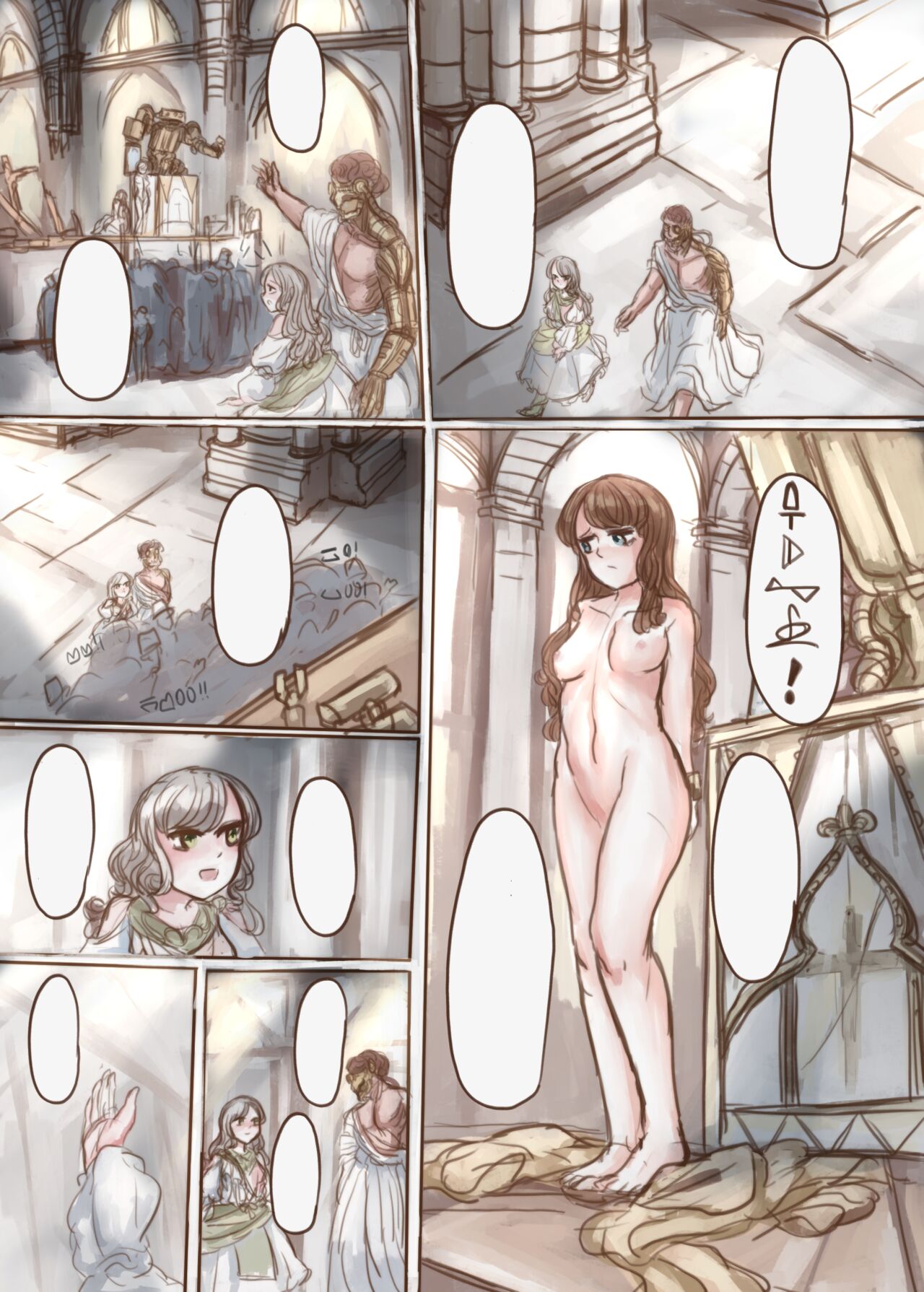 [Voyage Kenkyuu Club (Skylos, Slave-Company)] Kanemochi no Ojou-sama ga Dorei o Katte Wanko ni Kaizou suru Hon [Textless] Bildnummer 9