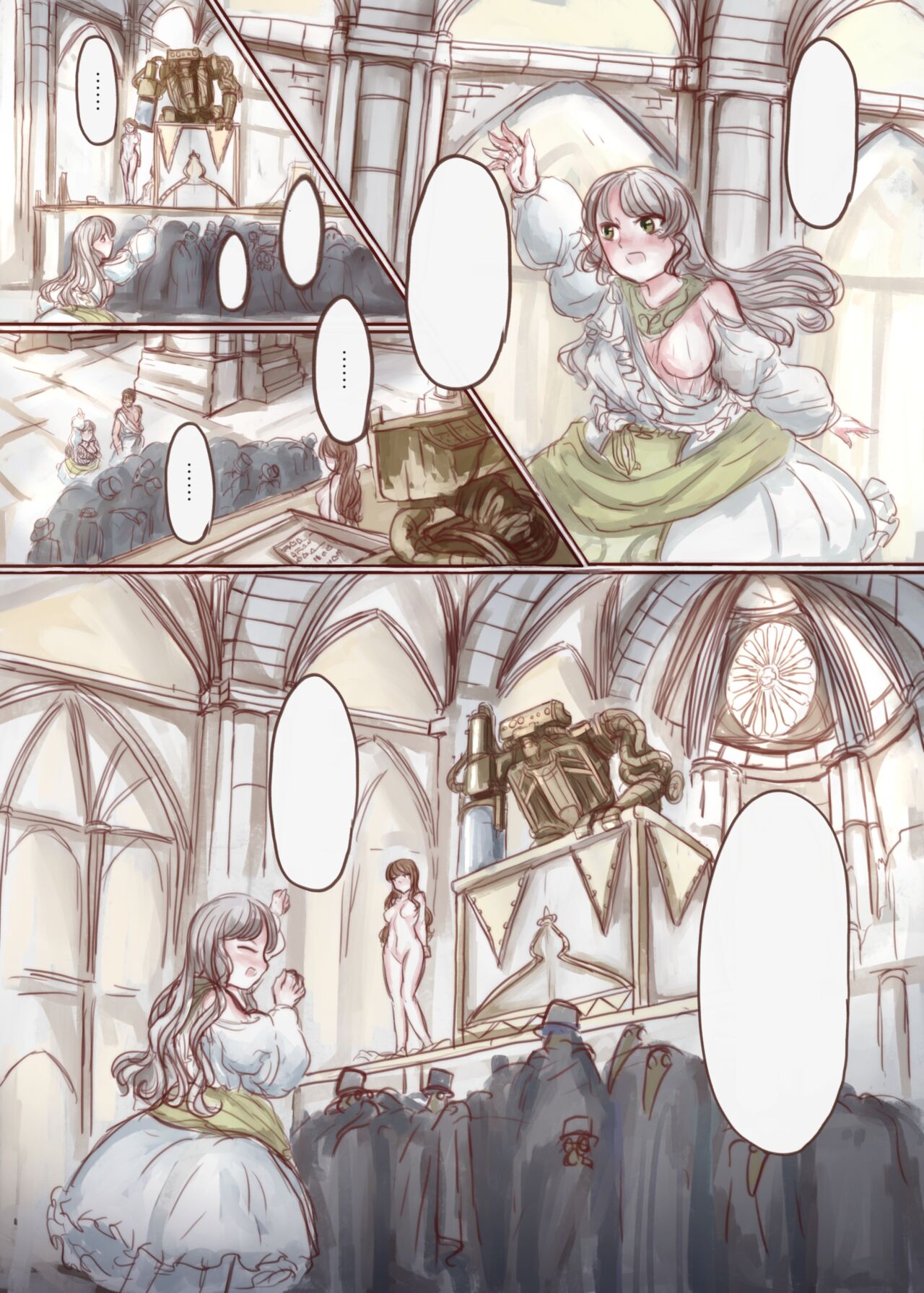 [Voyage Kenkyuu Club (Skylos, Slave-Company)] Kanemochi no Ojou-sama ga Dorei o Katte Wanko ni Kaizou suru Hon [Textless] Bildnummer 10