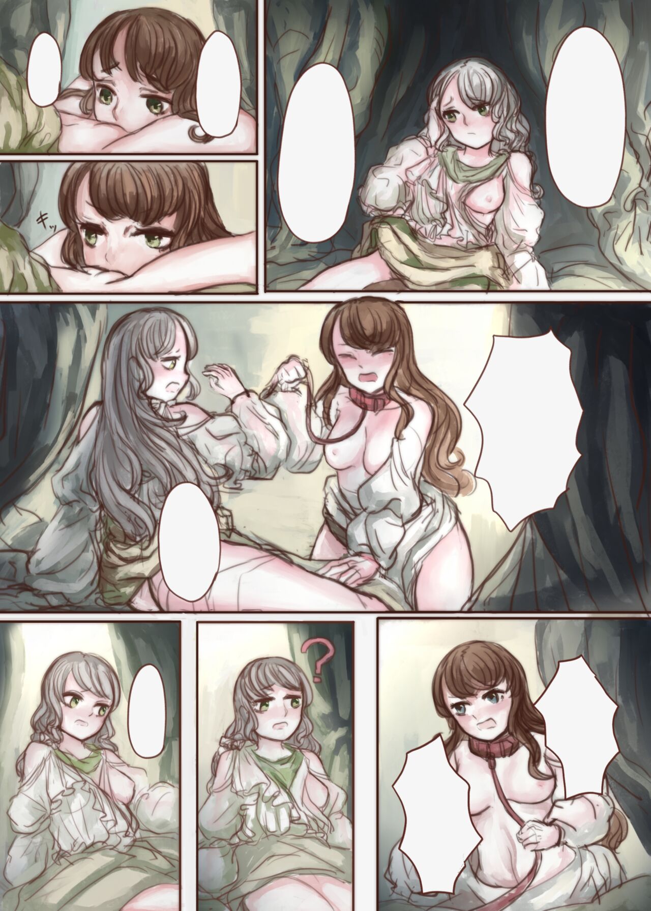 [Voyage Kenkyuu Club (Skylos, Slave-Company)] Kanemochi no Ojou-sama ga Dorei o Katte Wanko ni Kaizou suru Hon [Textless] Bildnummer 13