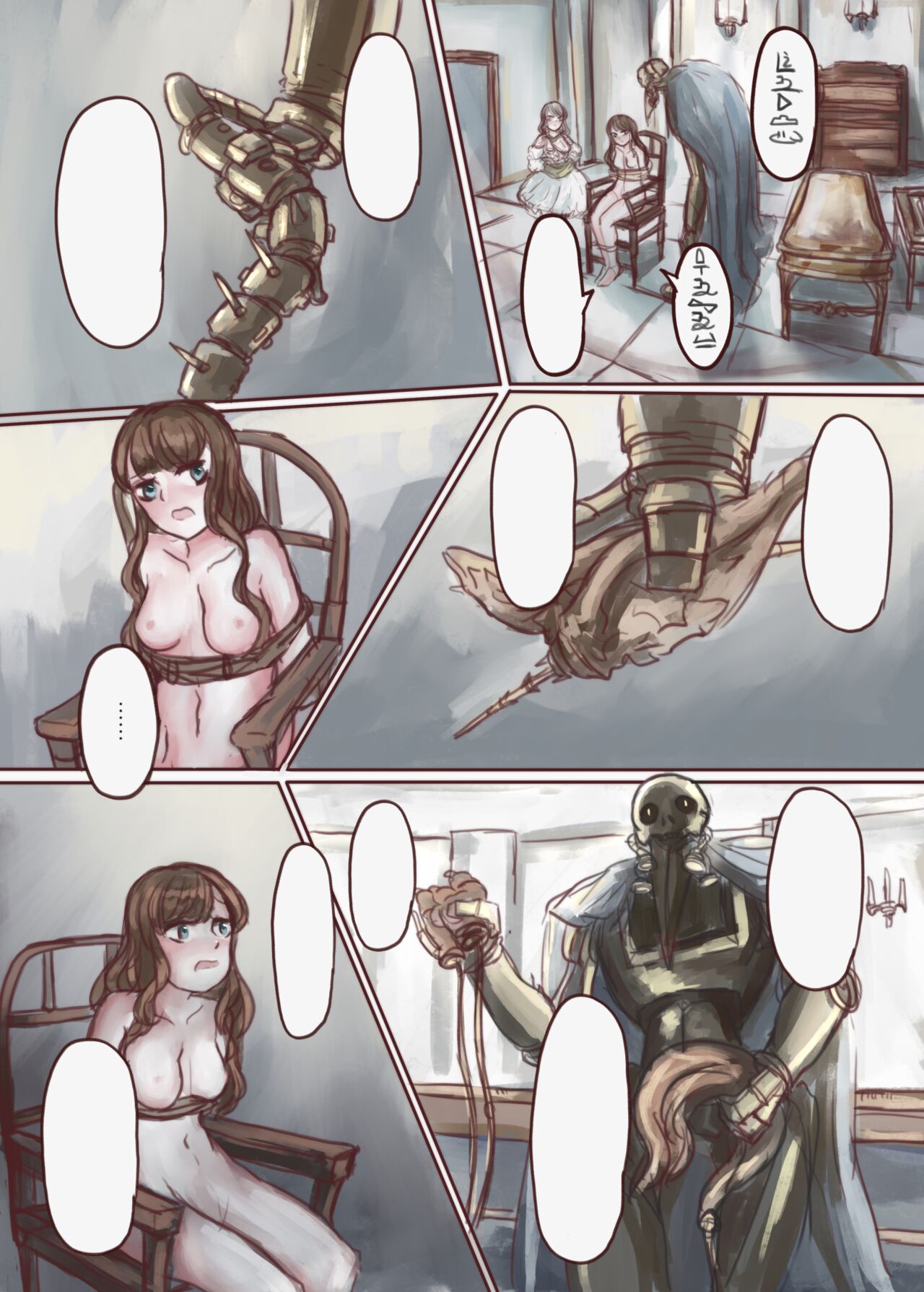 [Voyage Kenkyuu Club (Skylos, Slave-Company)] Kanemochi no Ojou-sama ga Dorei o Katte Wanko ni Kaizou suru Hon [Textless] Bildnummer 18