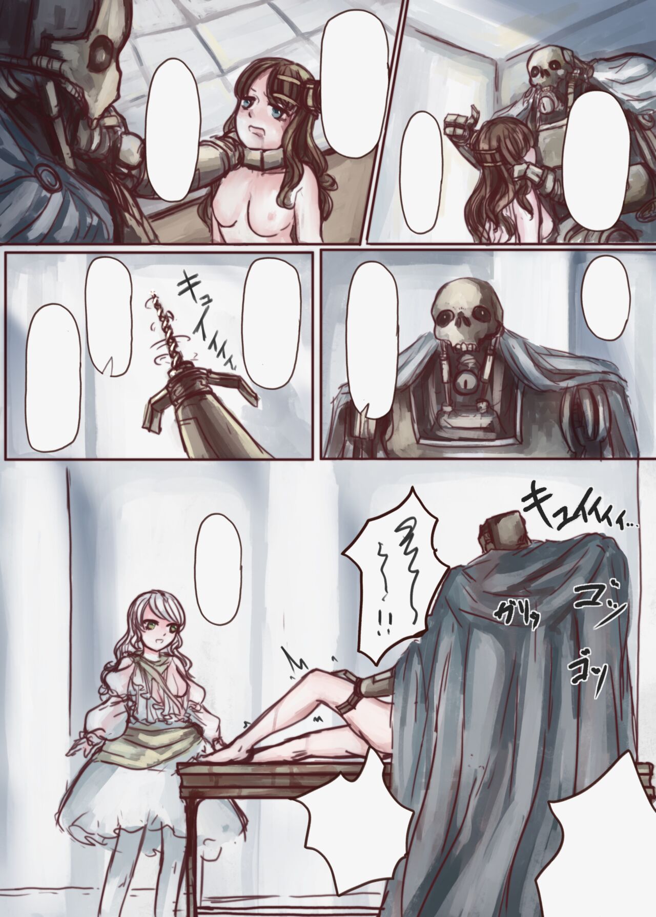 [Voyage Kenkyuu Club (Skylos, Slave-Company)] Kanemochi no Ojou-sama ga Dorei o Katte Wanko ni Kaizou suru Hon [Textless] Bildnummer 22