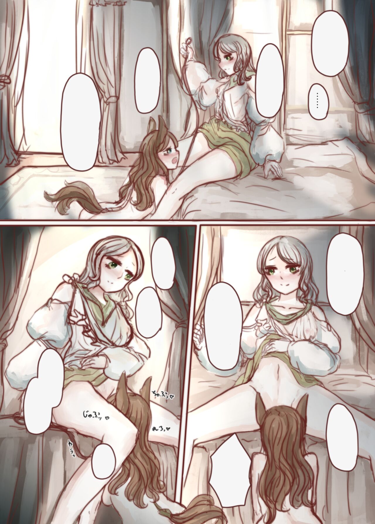 [Voyage Kenkyuu Club (Skylos, Slave-Company)] Kanemochi no Ojou-sama ga Dorei o Katte Wanko ni Kaizou suru Hon [Textless] Bildnummer 35