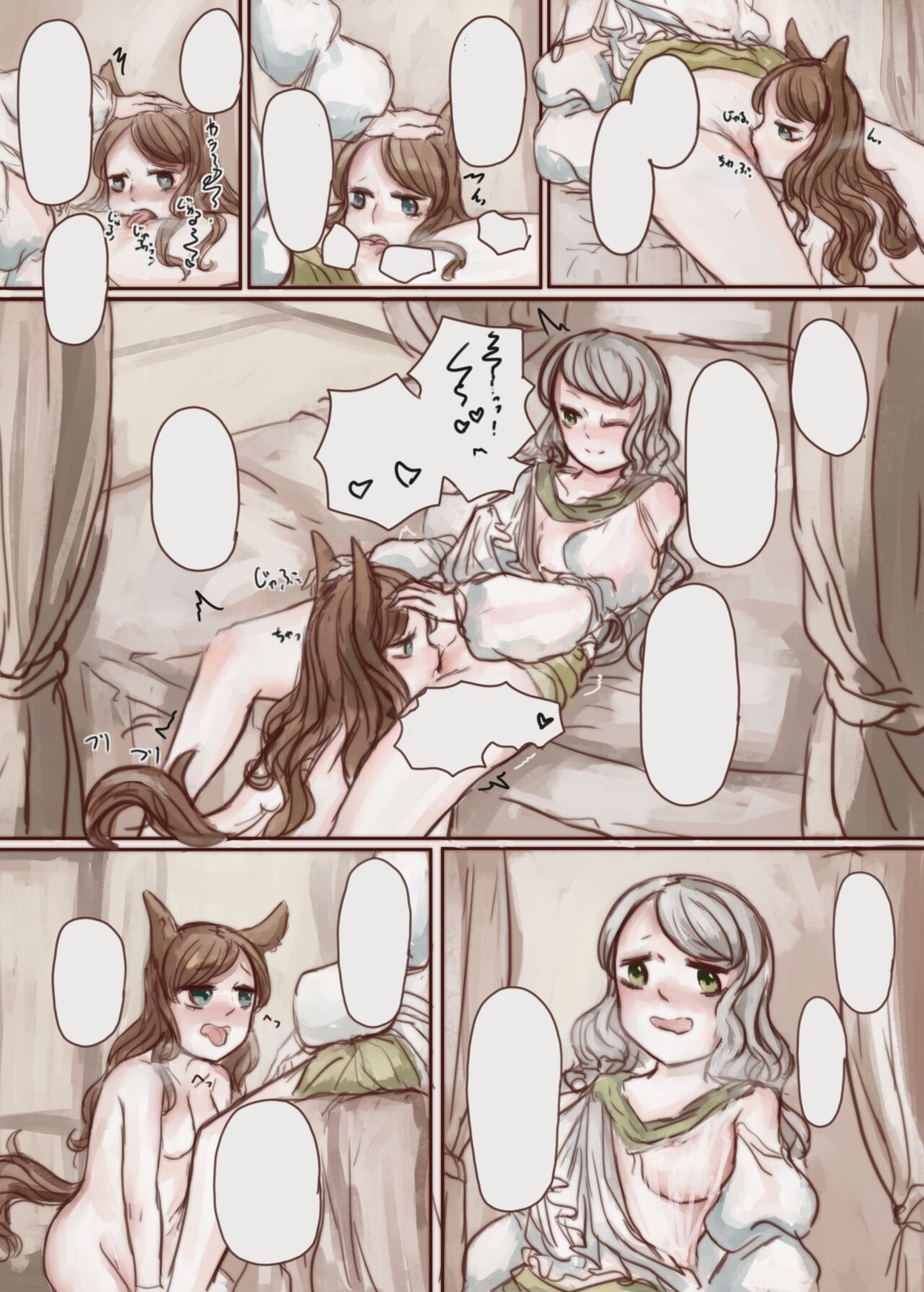 [Voyage Kenkyuu Club (Skylos, Slave-Company)] Kanemochi no Ojou-sama ga Dorei o Katte Wanko ni Kaizou suru Hon [Textless] Bildnummer 36