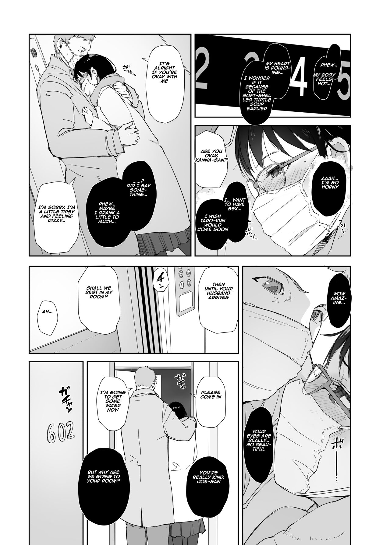 [Arakureta Monotachi (Arakure)] Hitozuma to JPCZ to NTR to | A Wife, JPCZ and A Netorare [English] [Aishi21] [Digital] 이미지 번호 14