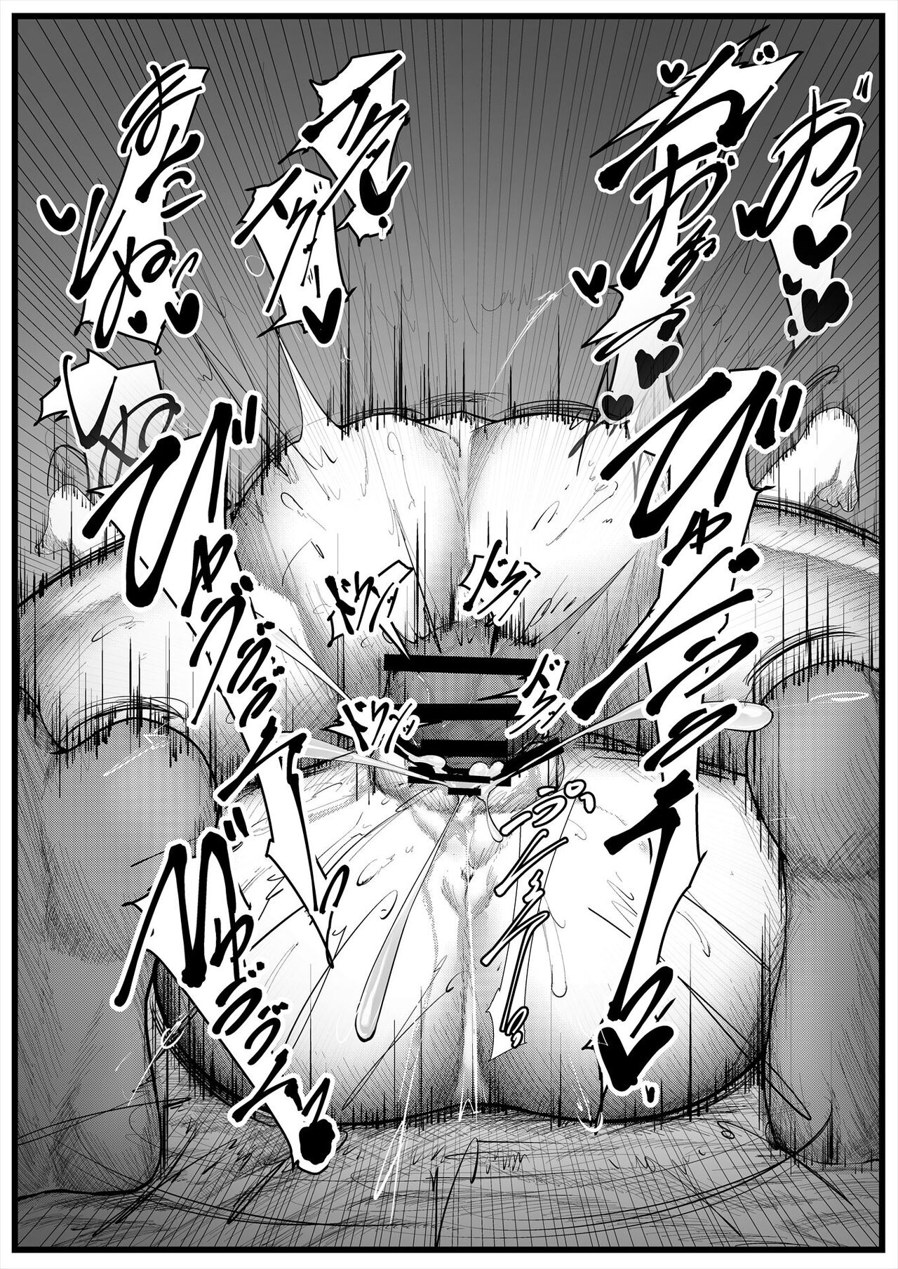 [Sirosoil] Sex Shinai to Derarenai Heya ni Tojikomerareta BB-chantachi Manga (Fate/Grand Order) 12eme image