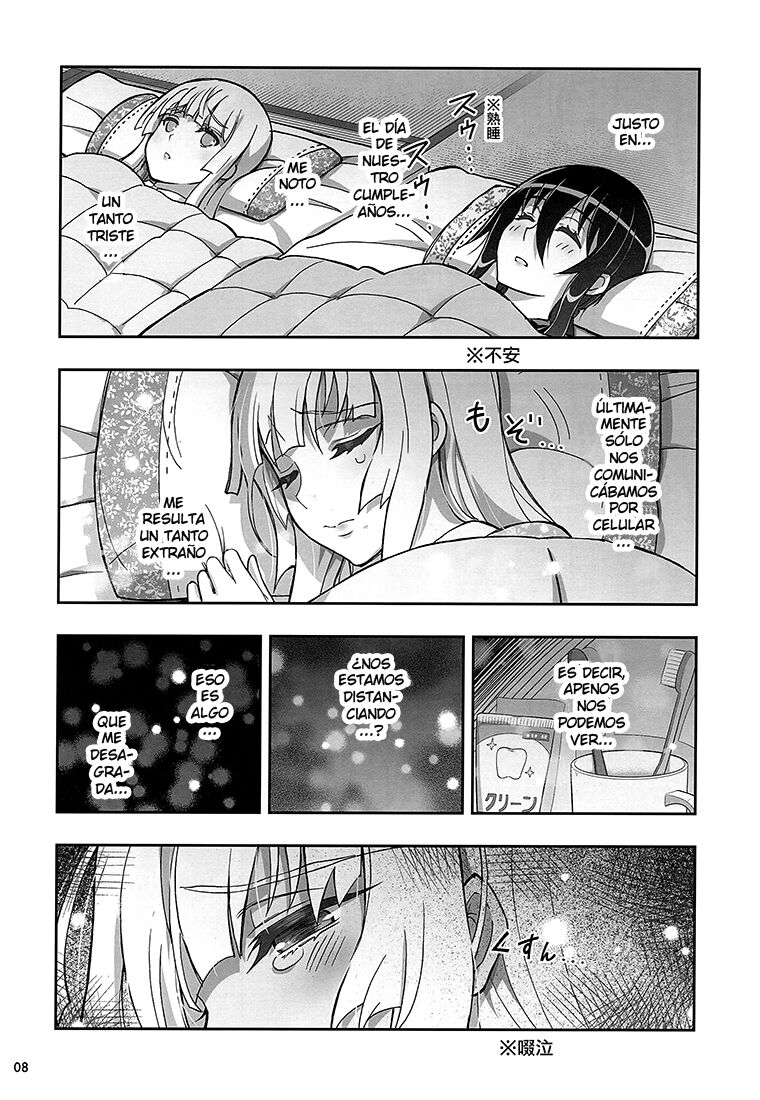 (C99) [Kaishaku (Kaishaku)] HIMEGAMI AFTER (Kannazuki no Miko) [Spanish] [Nekomi Fansub] 画像番号 7