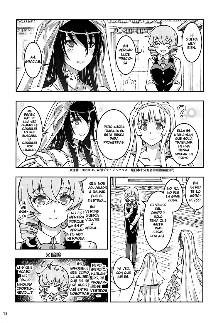 (C99) [Kaishaku (Kaishaku)] HIMEGAMI AFTER (Kannazuki no Miko) [Spanish] [Nekomi Fansub] 画像番号 11