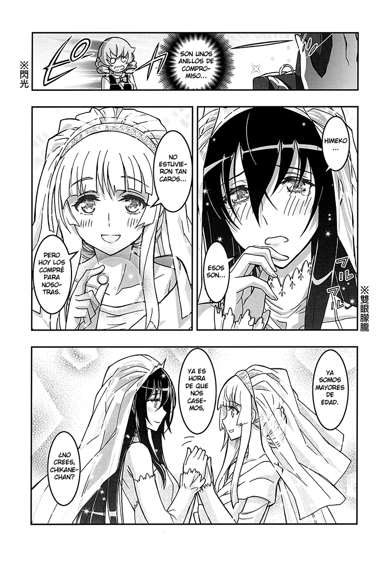 (C99) [Kaishaku (Kaishaku)] HIMEGAMI AFTER (Kannazuki no Miko) [Spanish] [Nekomi Fansub] 画像番号 14