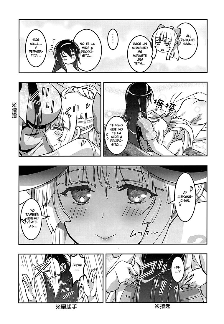 (C99) [Kaishaku (Kaishaku)] HIMEGAMI AFTER (Kannazuki no Miko) [Spanish] [Nekomi Fansub] 画像番号 24