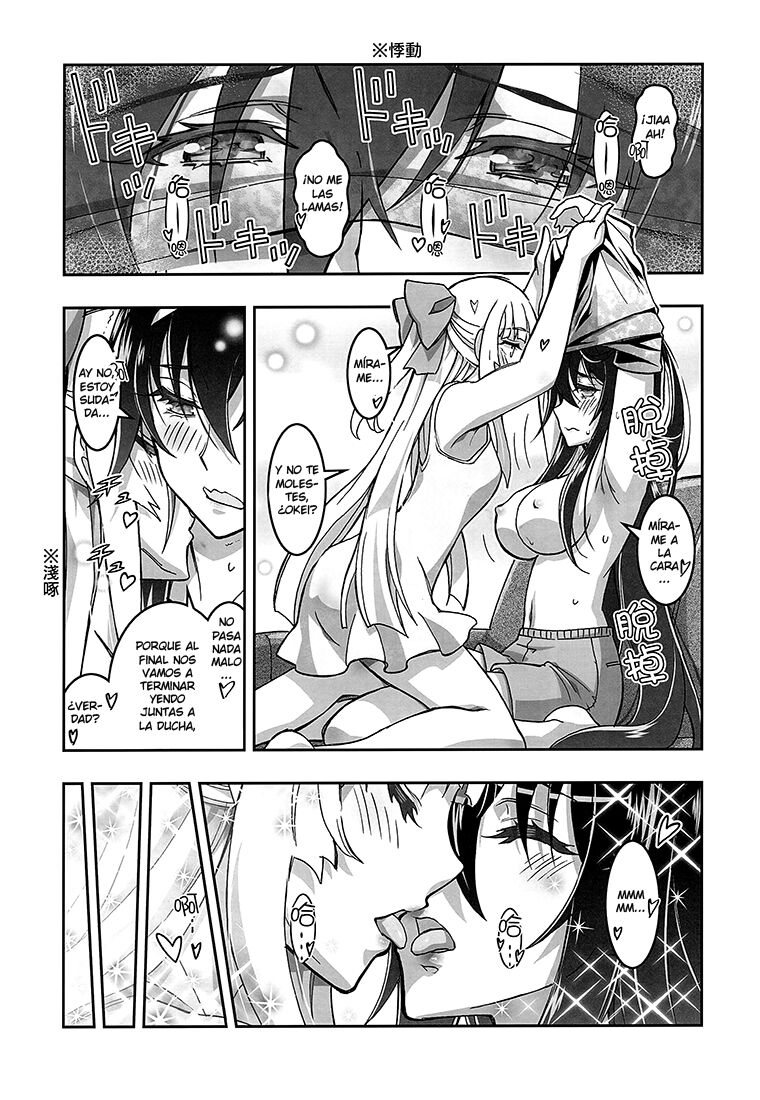 (C99) [Kaishaku (Kaishaku)] HIMEGAMI AFTER (Kannazuki no Miko) [Spanish] [Nekomi Fansub] 画像番号 26