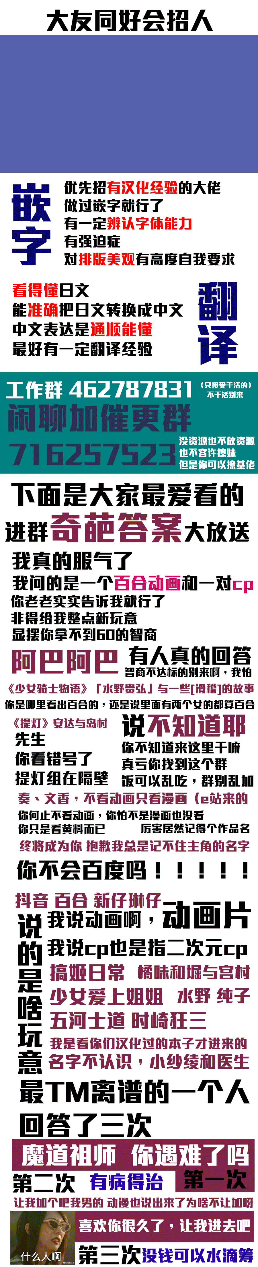 (C99) [Kaishaku (Kaishaku)] HIMEGAMI AFTER (Kannazuki no Miko) [Spanish] [Nekomi Fansub] 画像番号 31