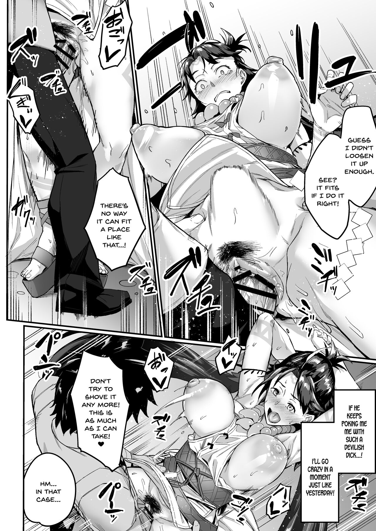 [Chabanchabancha (Inari Bancha)] Mirai-kun no Onegai o Kotowarenai Himiko-sama (Fate/Grand Order) [English] [SDTLs] [Digital] image number 14