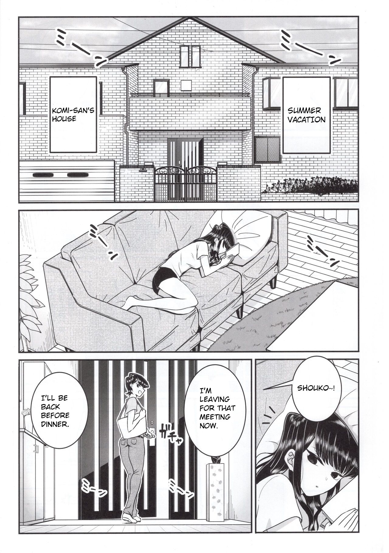 (C97) [Guhan Shounen] Komi-ke no Kyoudai Asobi | The Komis’ Sibling Playtime (Komi-san wa, Komyushou desu.) [English] 4eme image