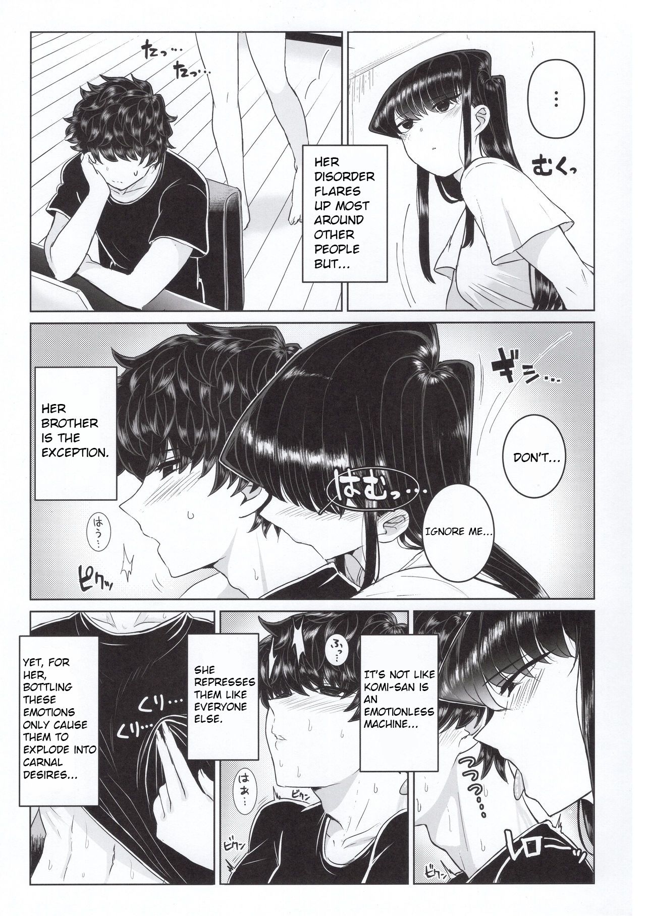 (C97) [Guhan Shounen] Komi-ke no Kyoudai Asobi | The Komis’ Sibling Playtime (Komi-san wa, Komyushou desu.) [English] 8eme image