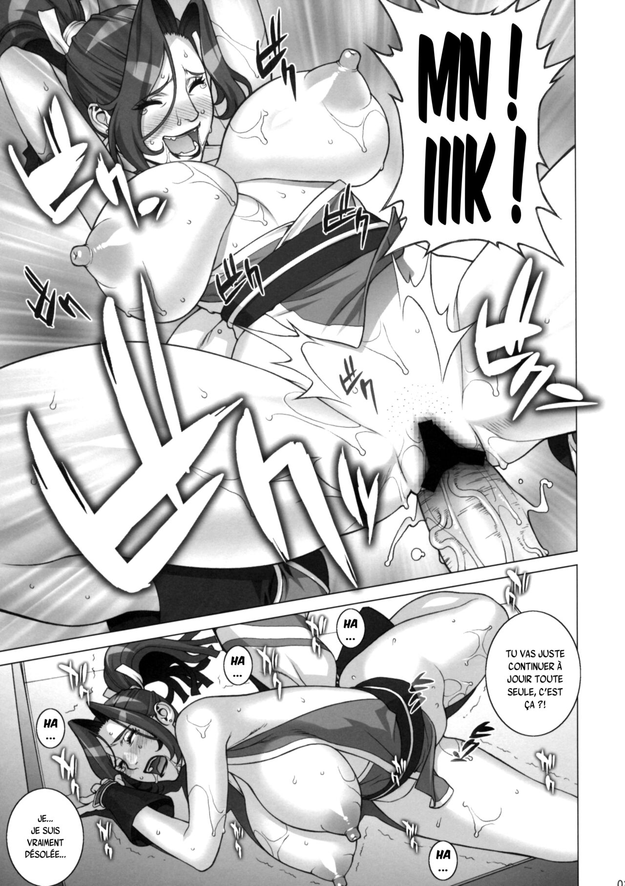 (C78) [Motchie Kingdom (Motchie)] Tsumamigui Shitekudasai (King of Fighters) [French] {SAXtrad} Bildnummer 18