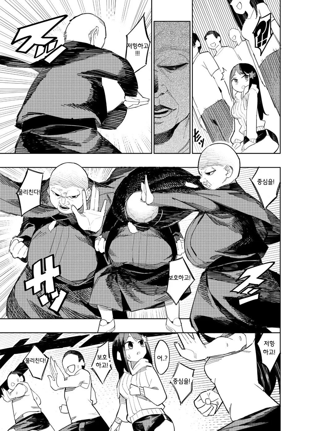 [Future Digi (Mannu Jinchang, Fei Ziquan)] Huanying Guanglin Taiwan Jiao | 대만종교에 오신것을 환영합니다 [Korean] [Decensored] [Digital] image number 11