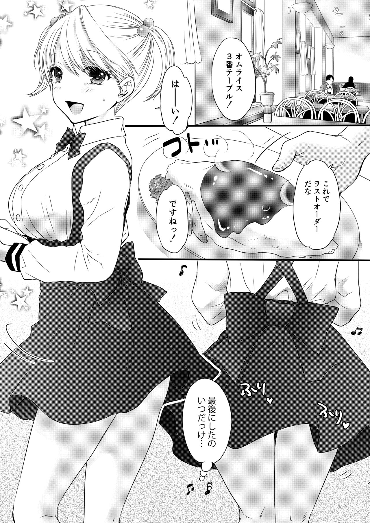 [BEAT-POP (Ozaki Miray)] Nearest To Real LOVE "The Great Escape" Al~The Secret second season~ Soushuuhen 1 [Digital] 图片编号 5