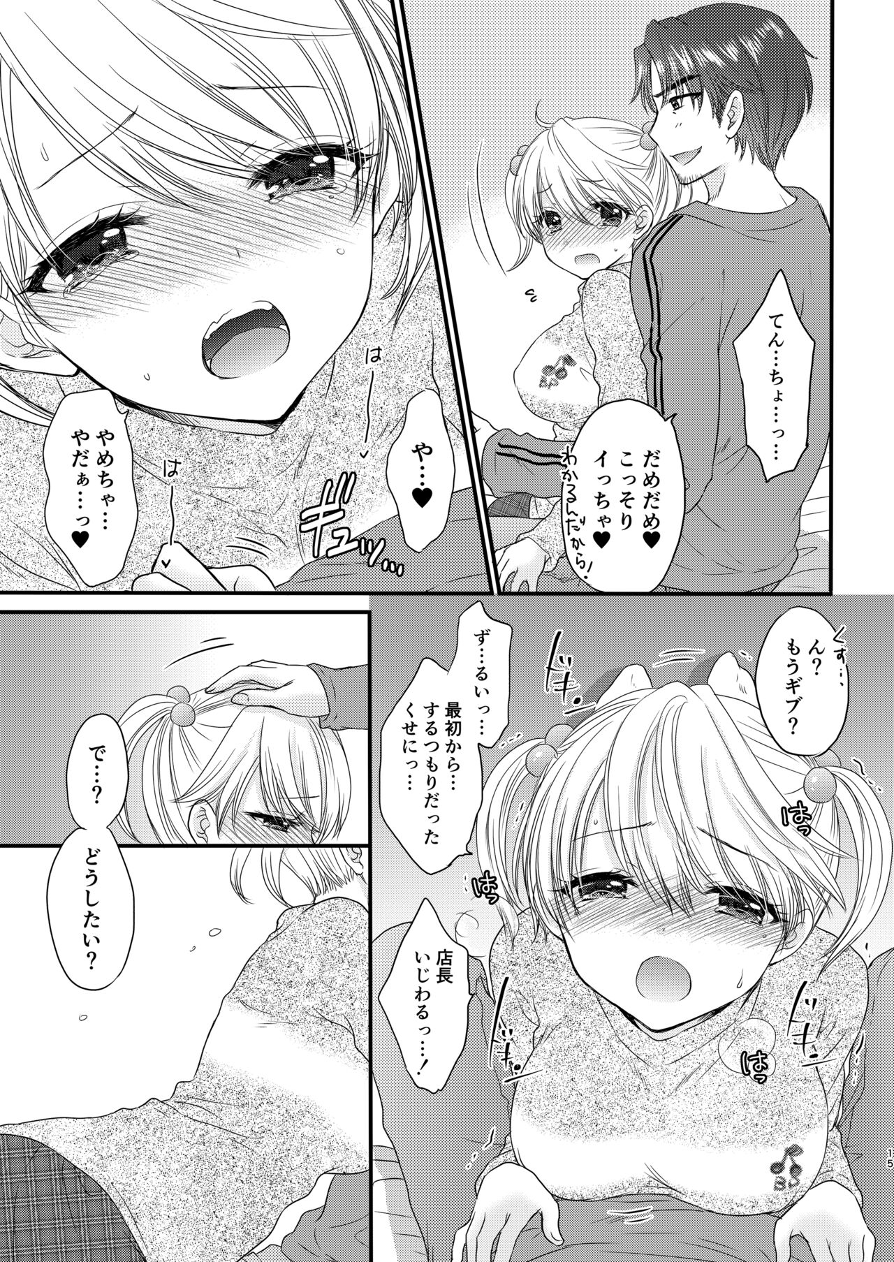 [BEAT-POP (Ozaki Miray)] Nearest To Real LOVE "The Great Escape" Al~The Secret second season~ Soushuuhen 1 [Digital] 图片编号 15