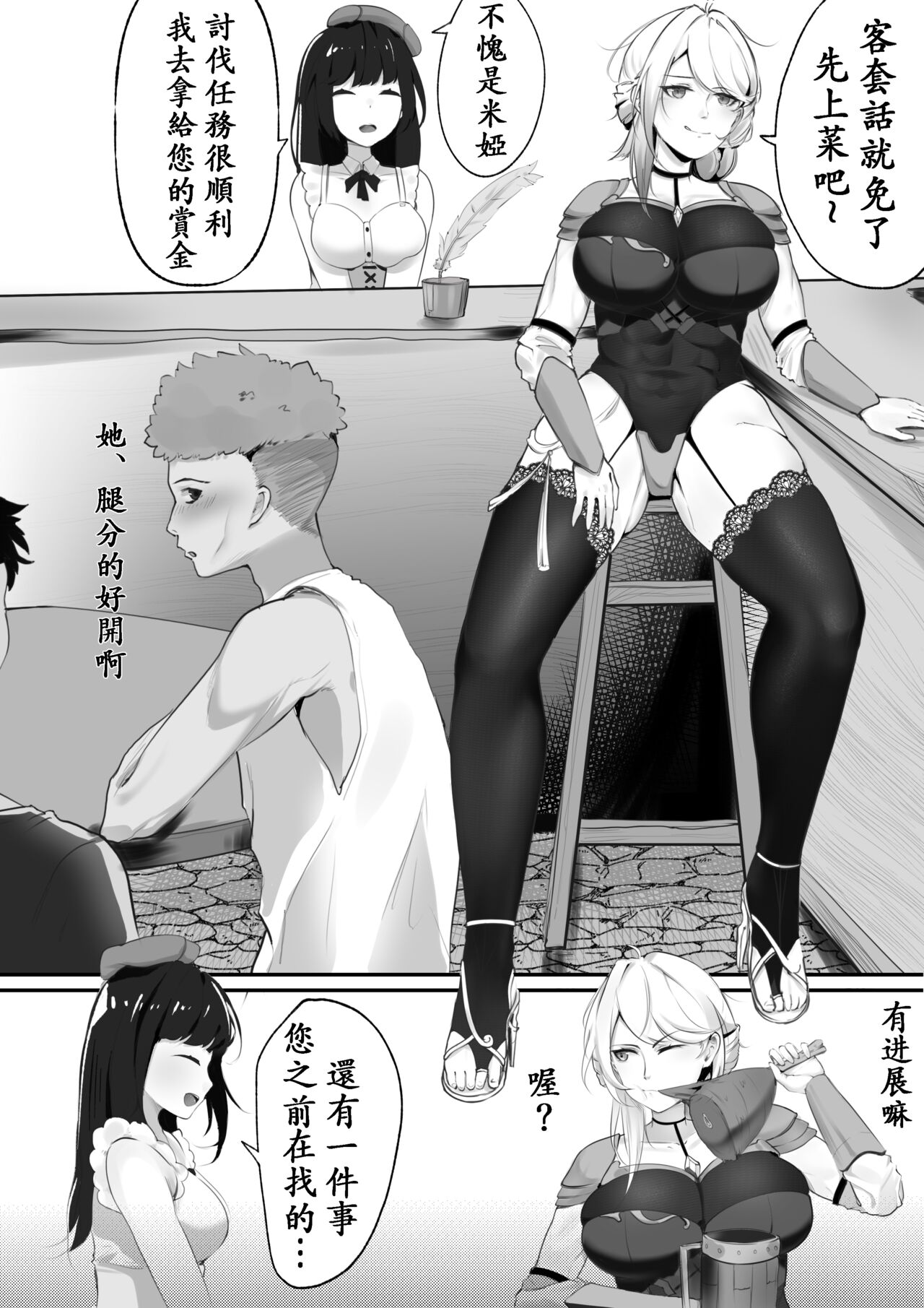 [Kerberus-TSF]移魂水晶2/魂転水晶 (possession) numero di immagine  2