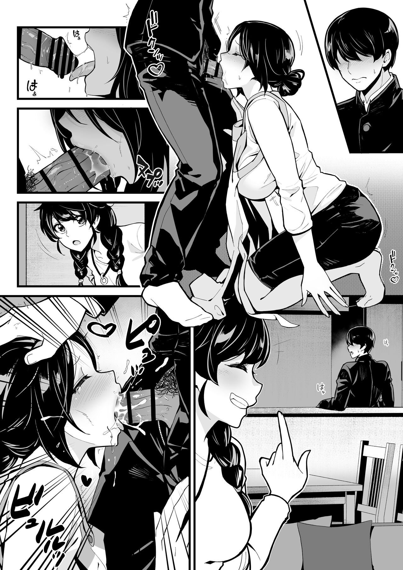 [Toneri Dan (Yoshio Ereki)] Imouto to gēmu o suru, soshite oba to sekkusu o suru numero di immagine  35