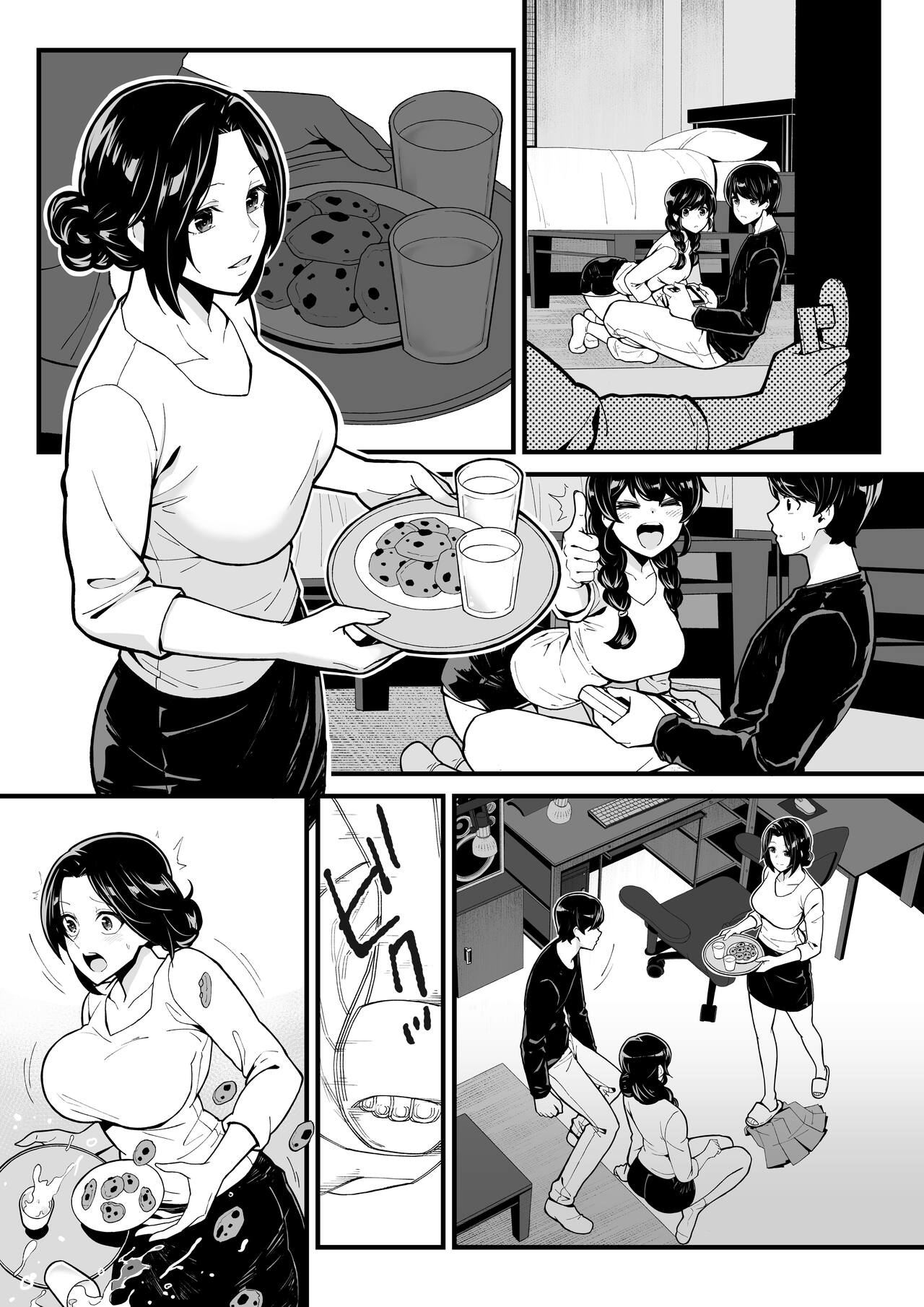 [Toneri Dan (Yoshio Ereki)] Imouto to gēmu o suru, soshite oba to sekkusu o suru numero di immagine  37